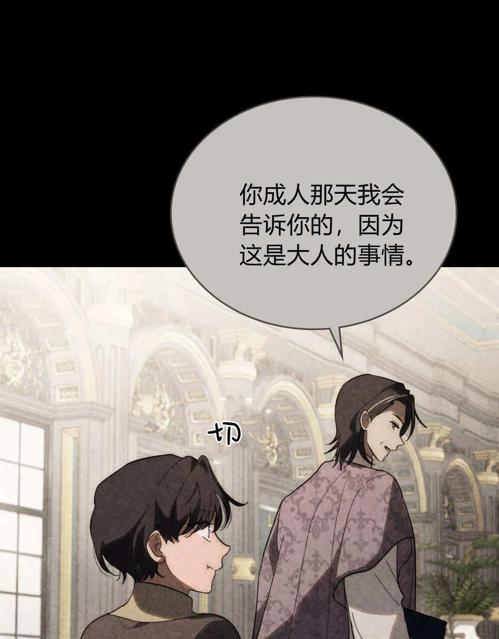 第33话40