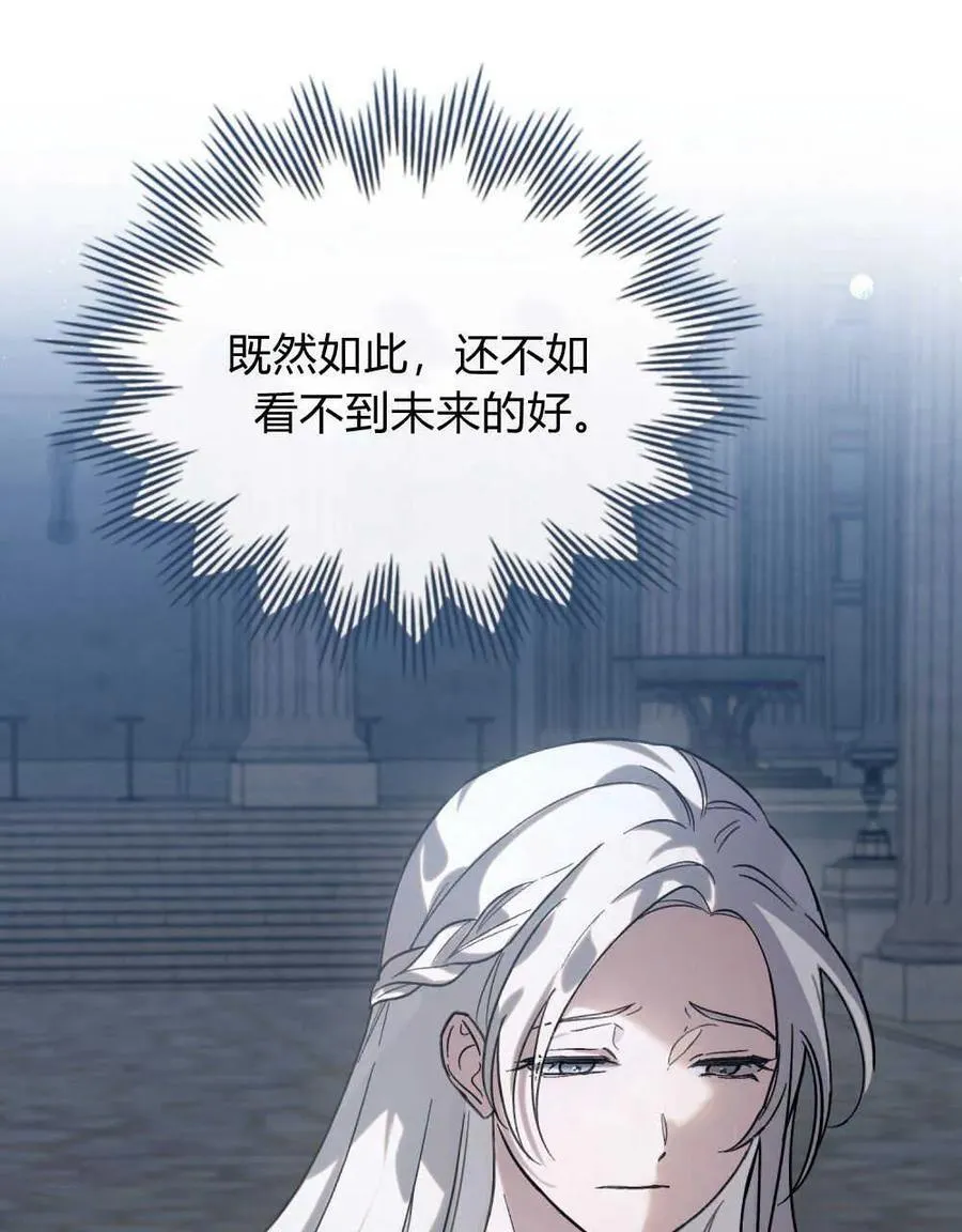 第01话83