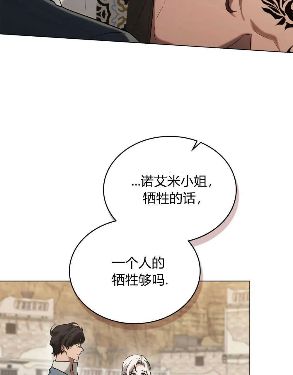 第17话58