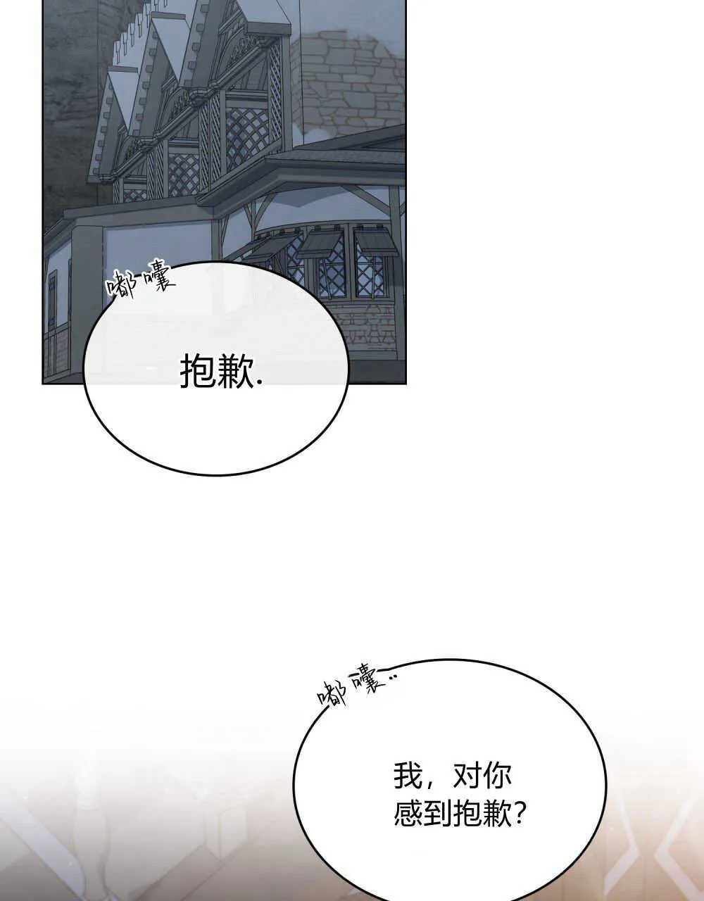 第14话96