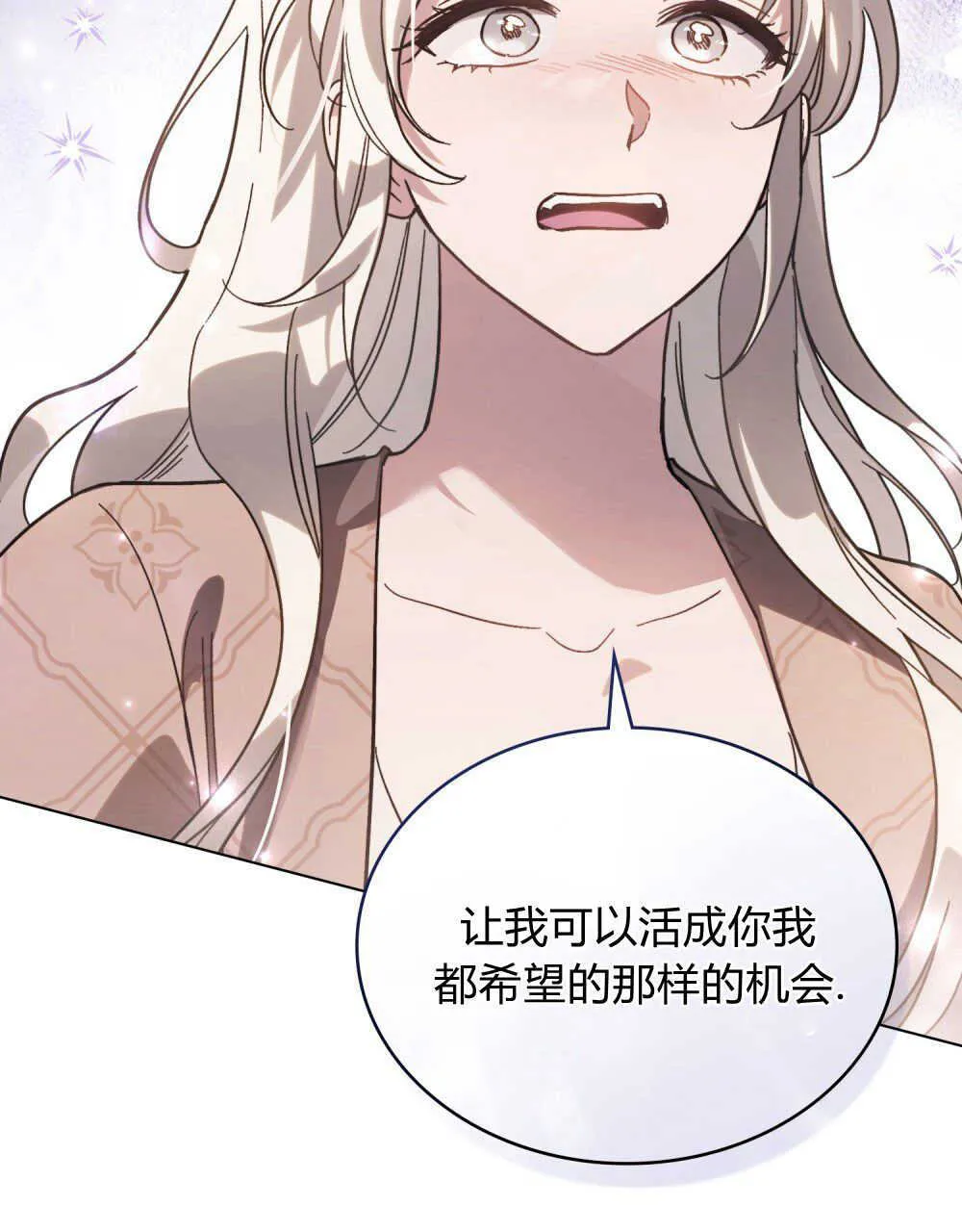 第15话27