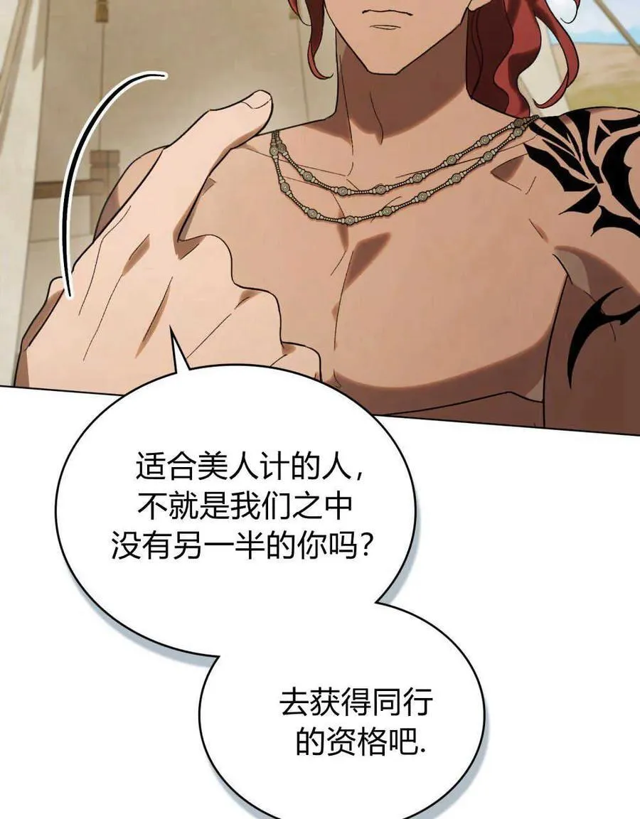 第28话43