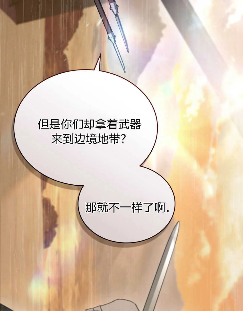 第09话13