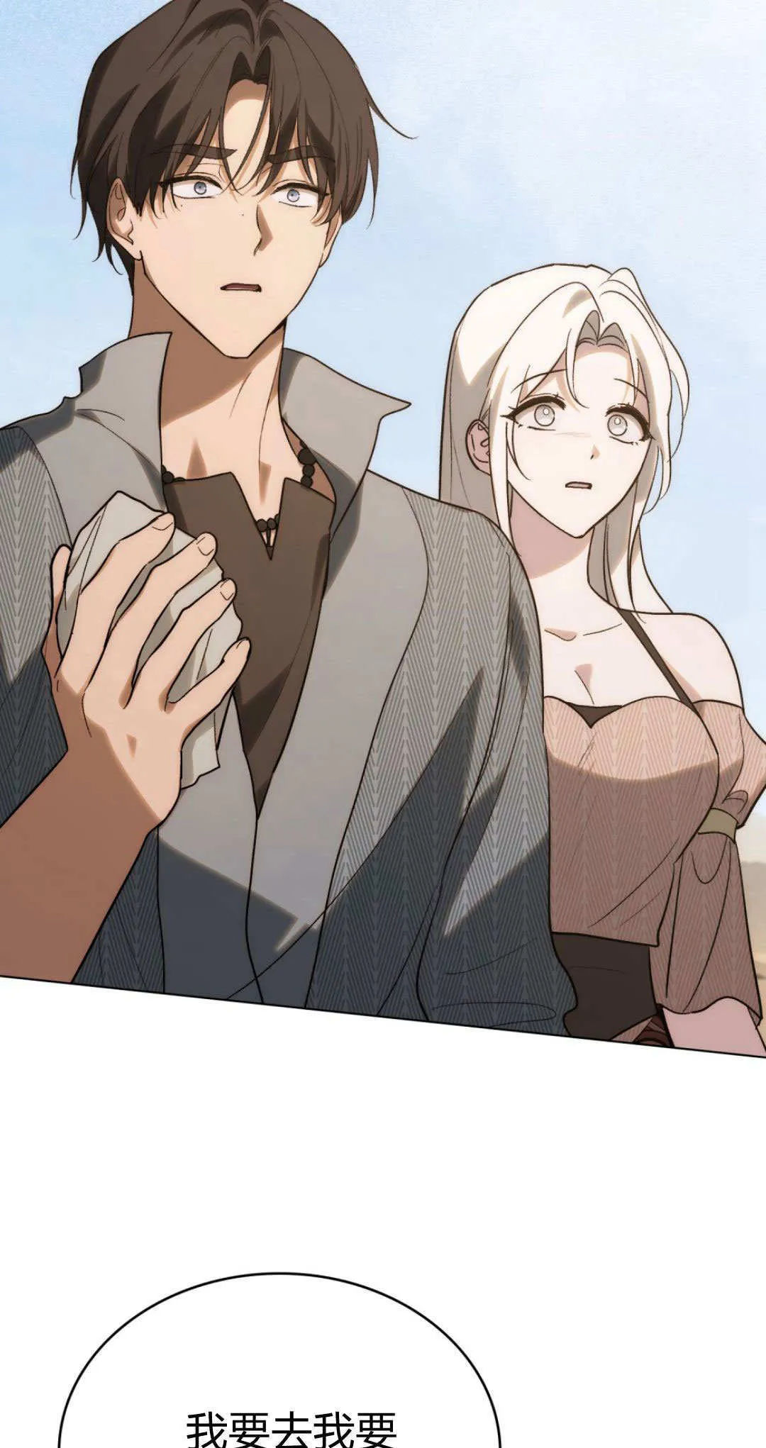 第56话8