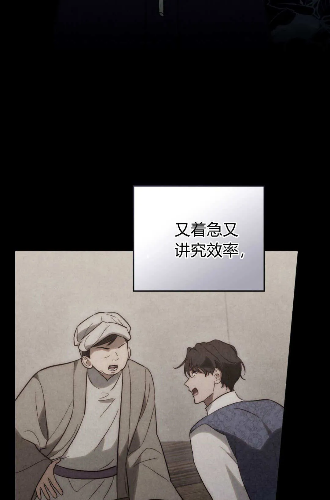 第69话5