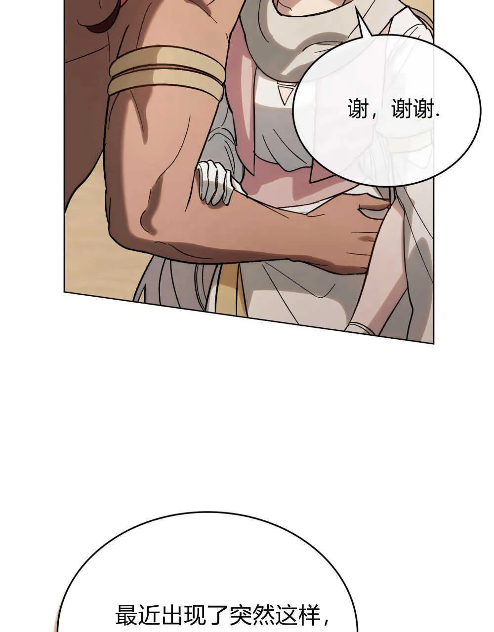 第09话96