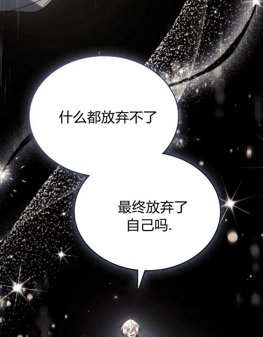 第19话47