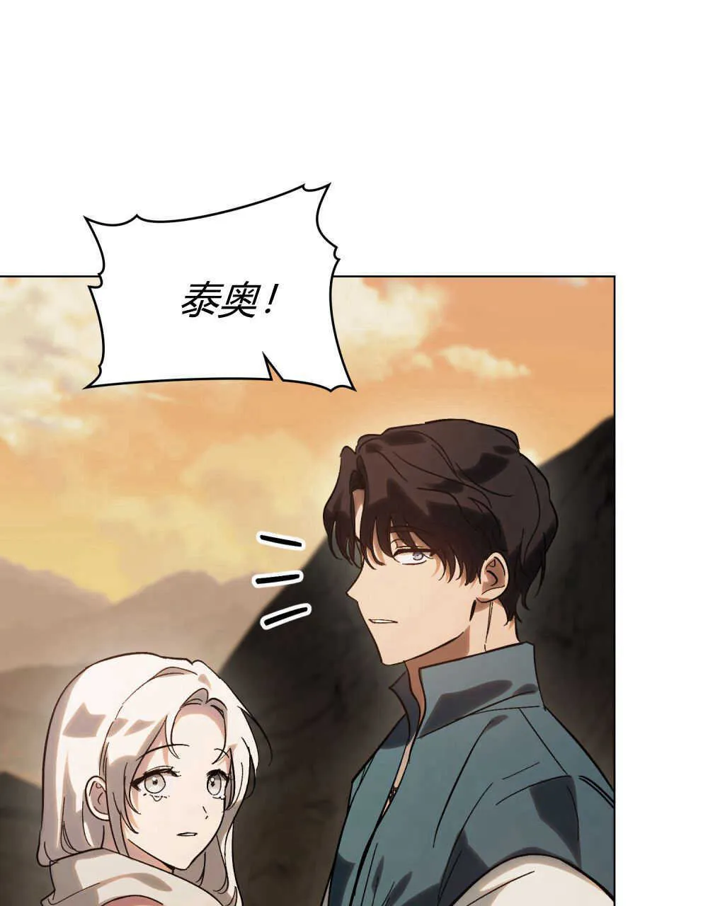 第09话40