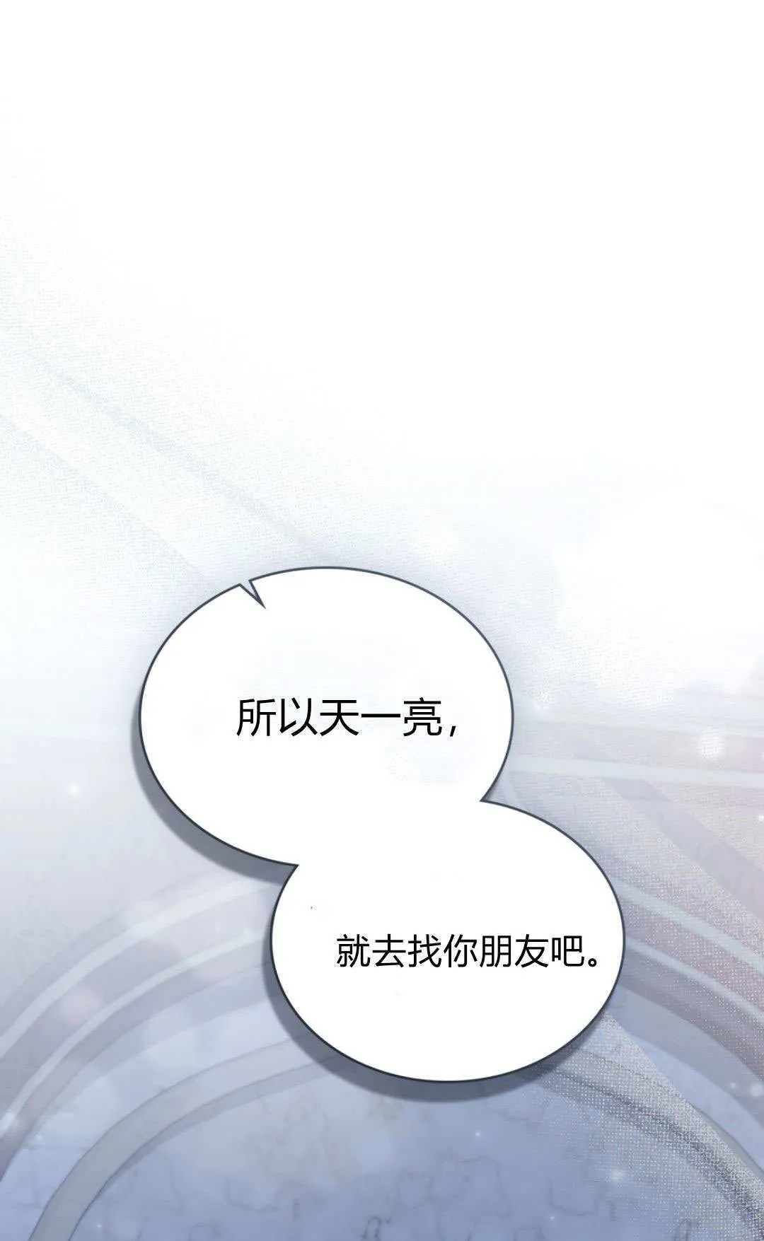 第75话75