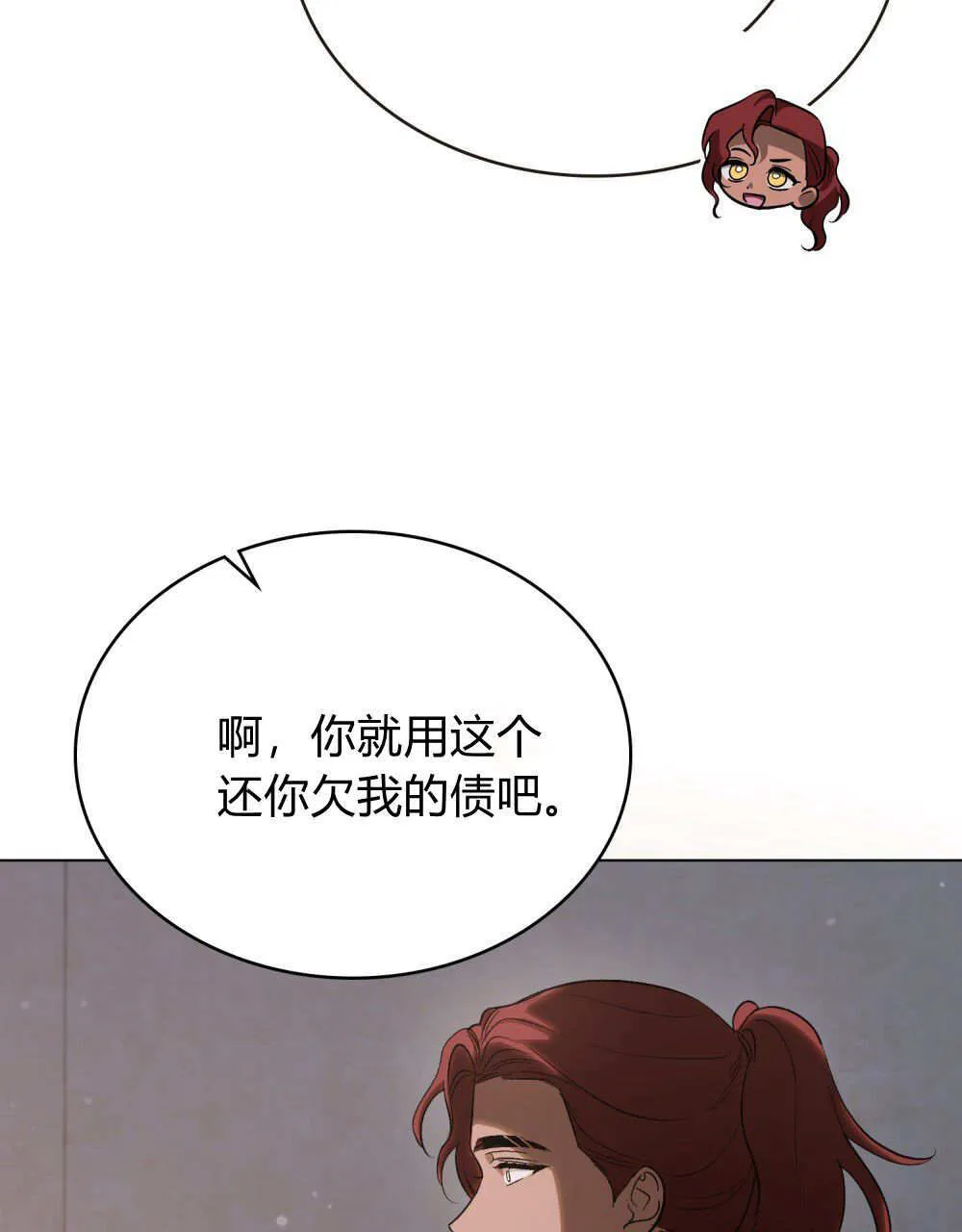 第33话27