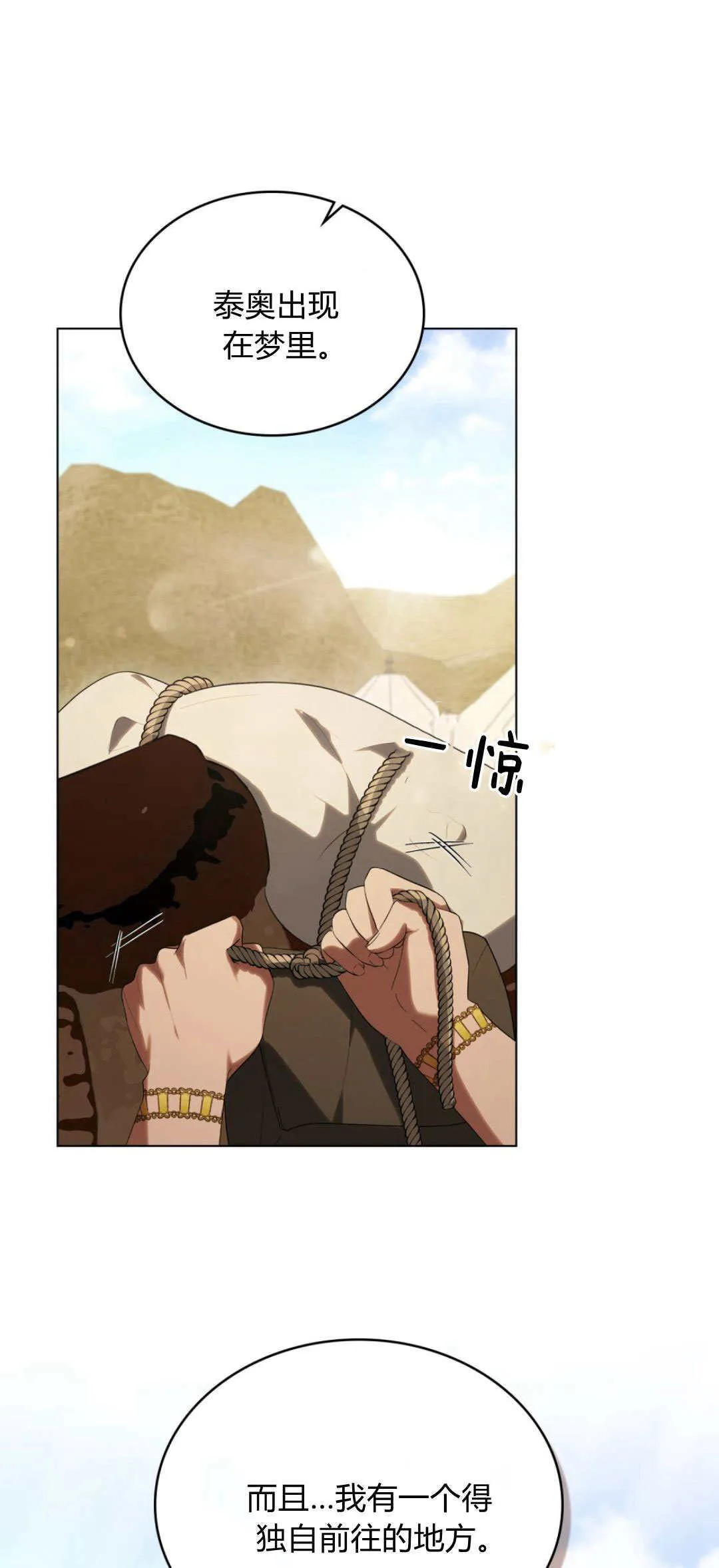 第48话65