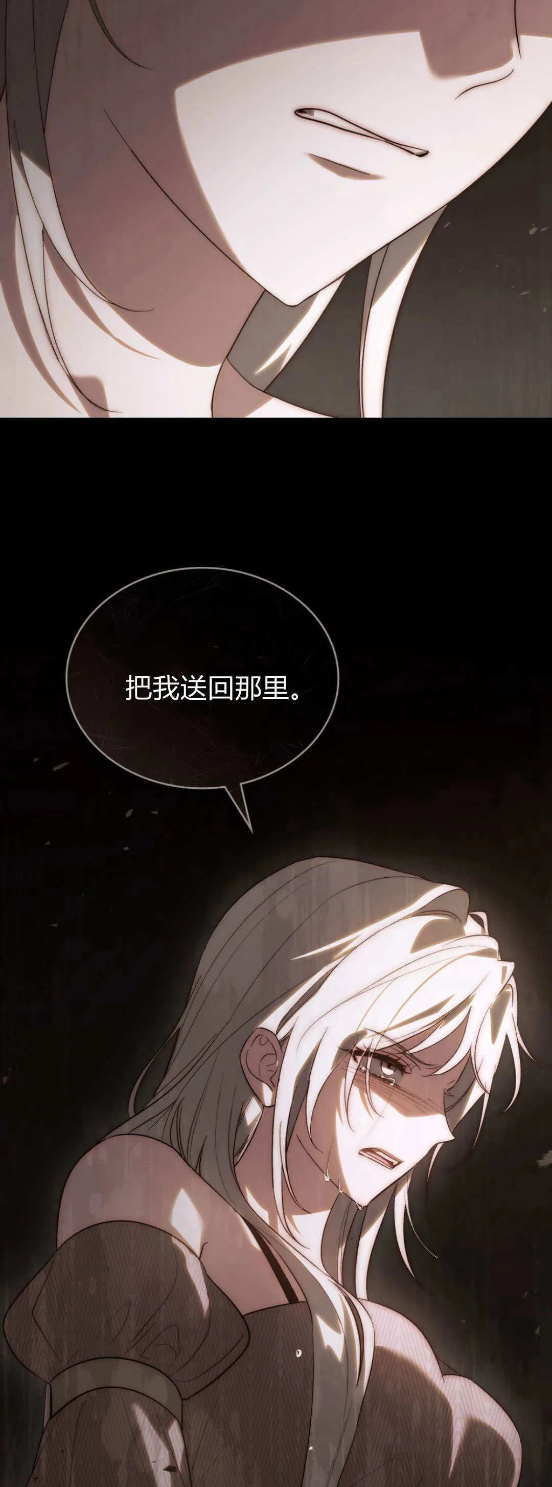第59话54