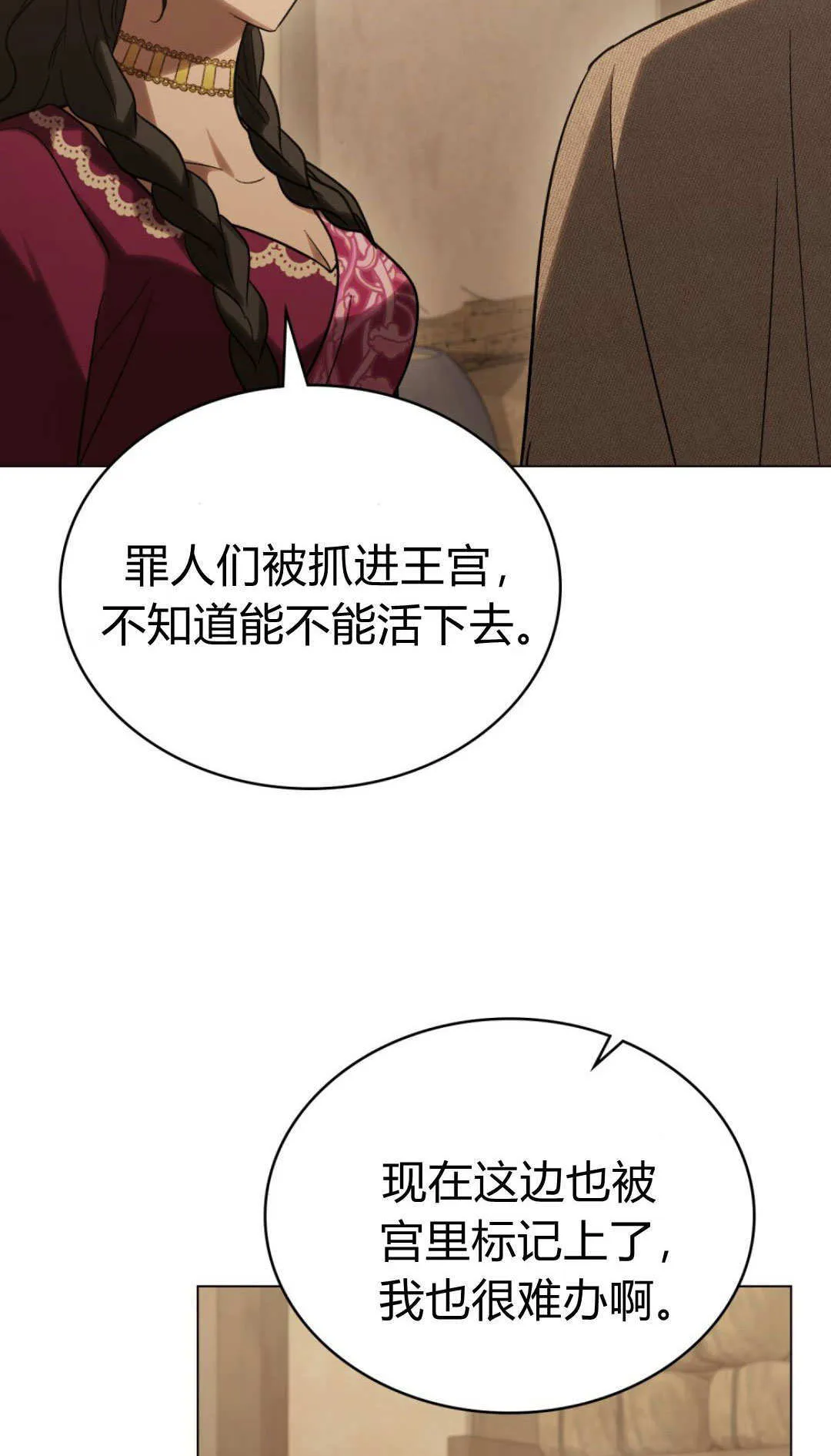 第71话4