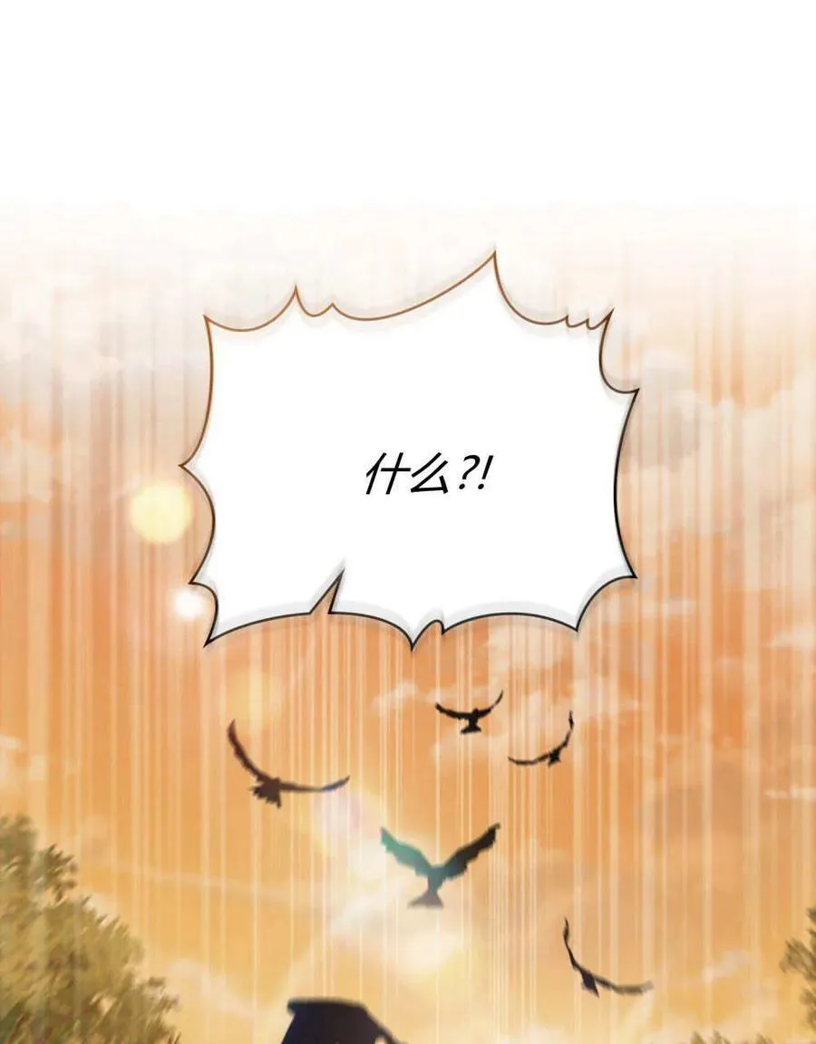 第23话85