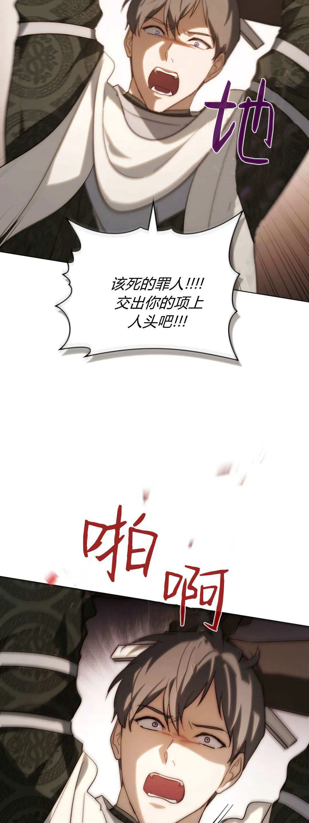 第56话65