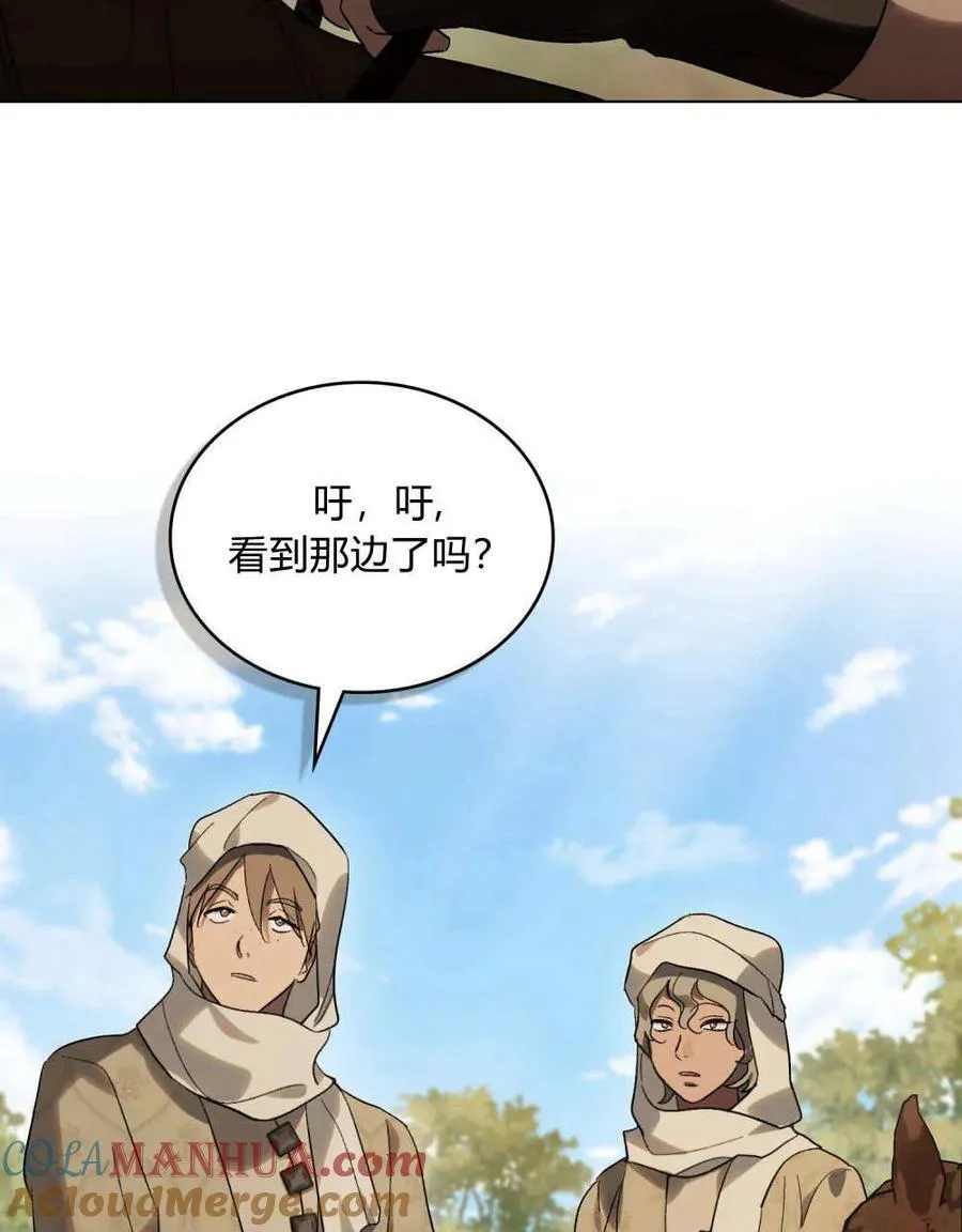 第24话90