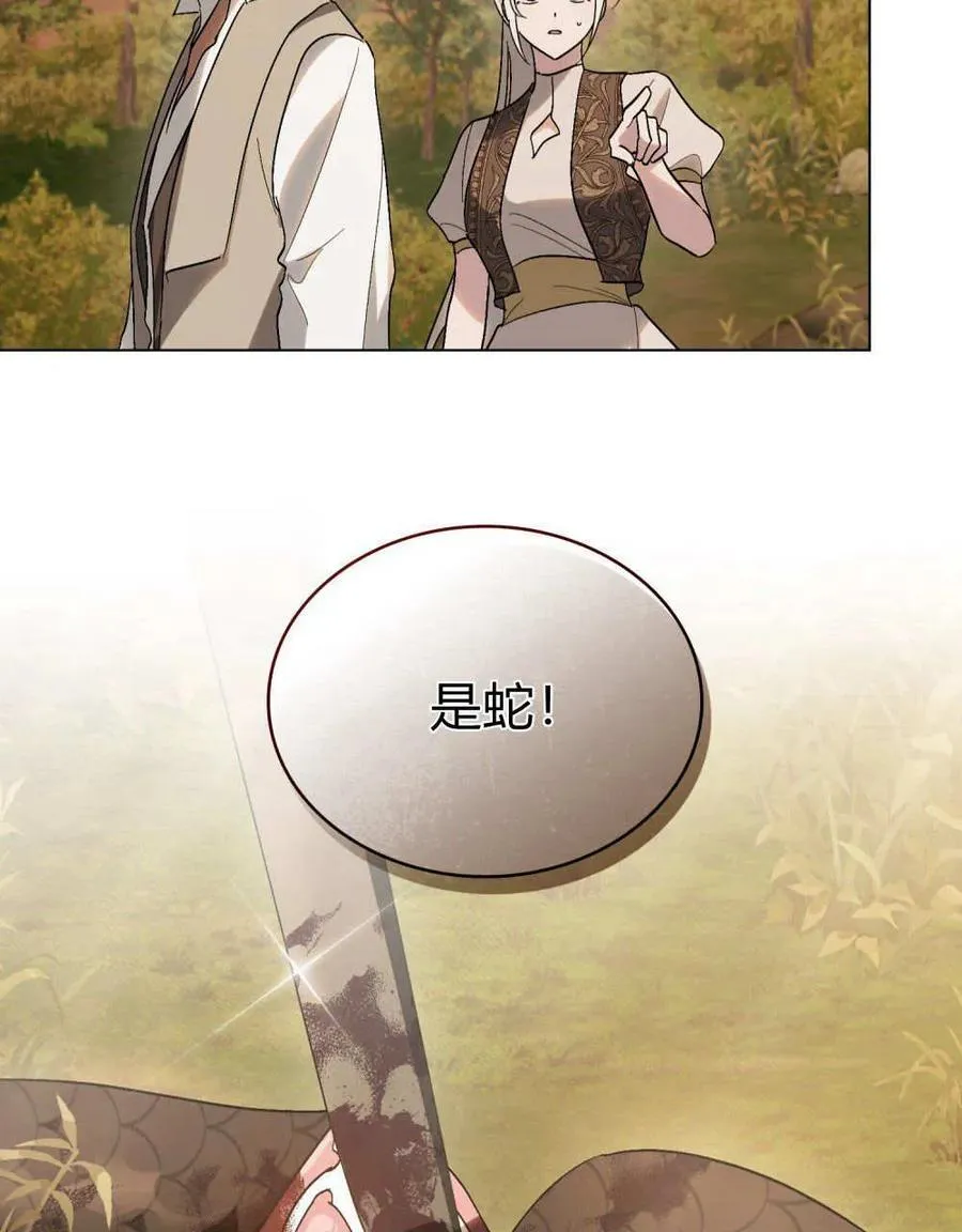 第23话74