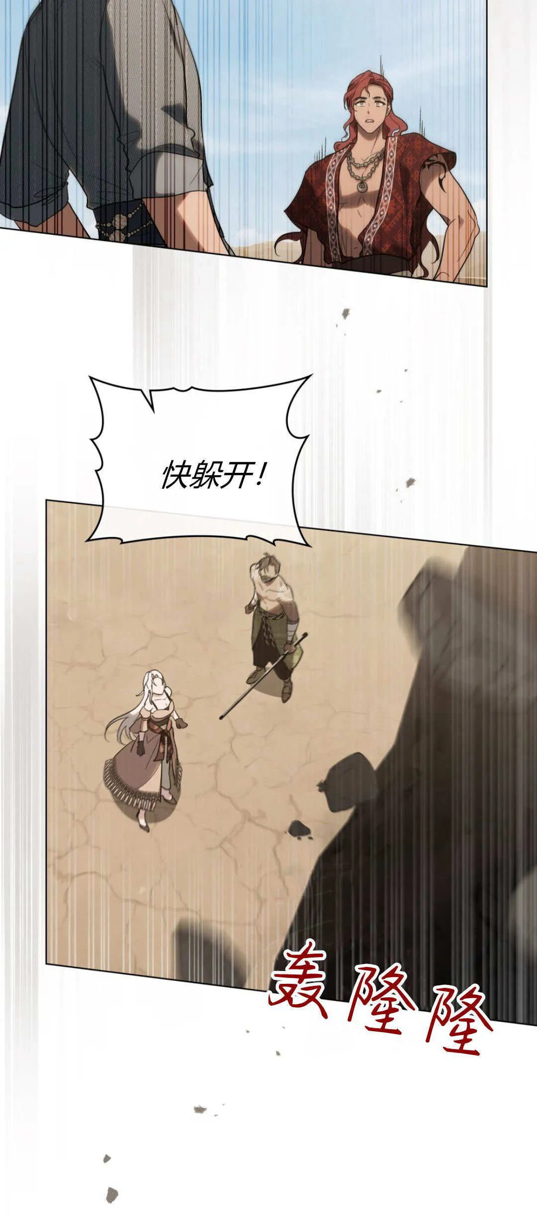 第58话29