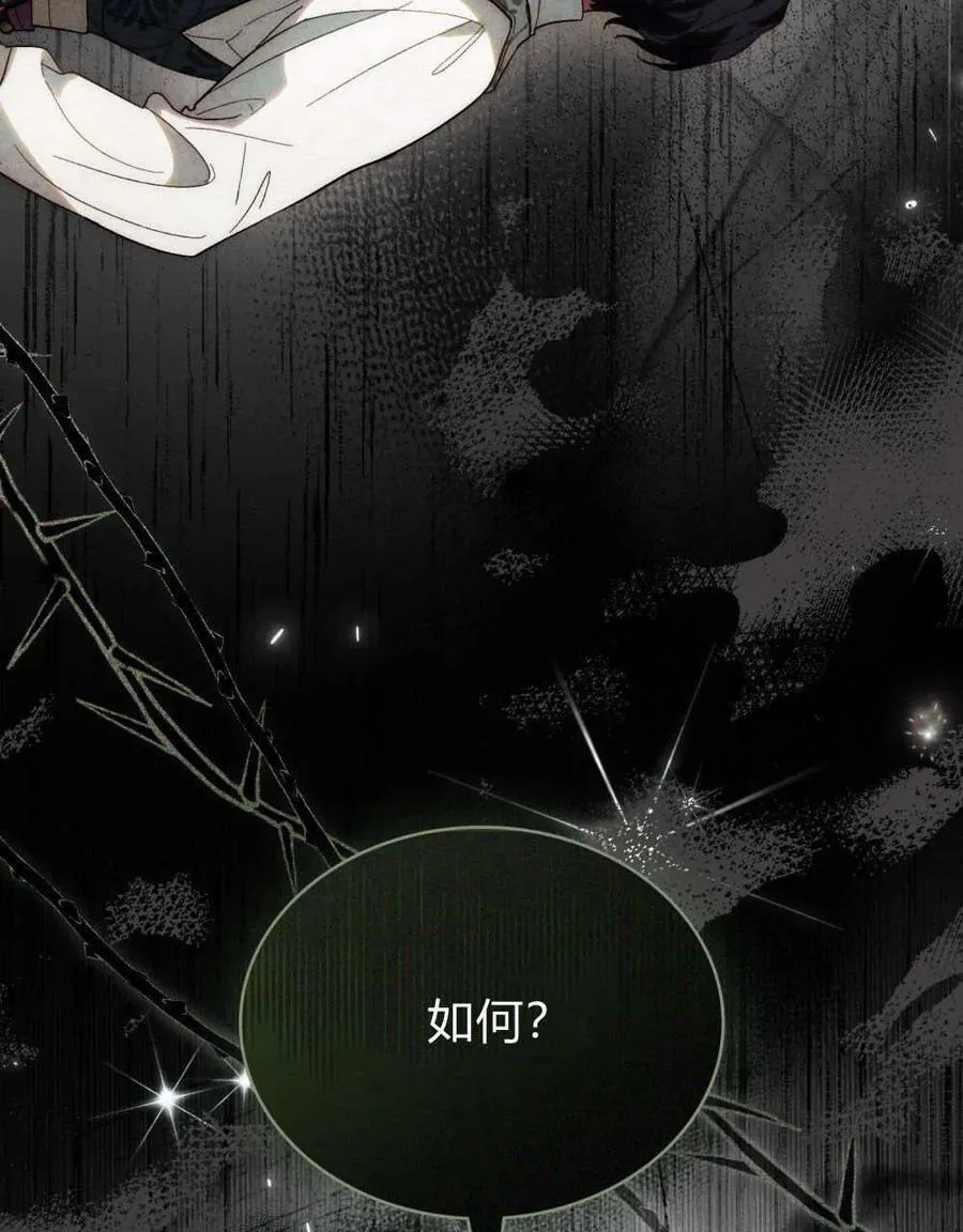 第30话74
