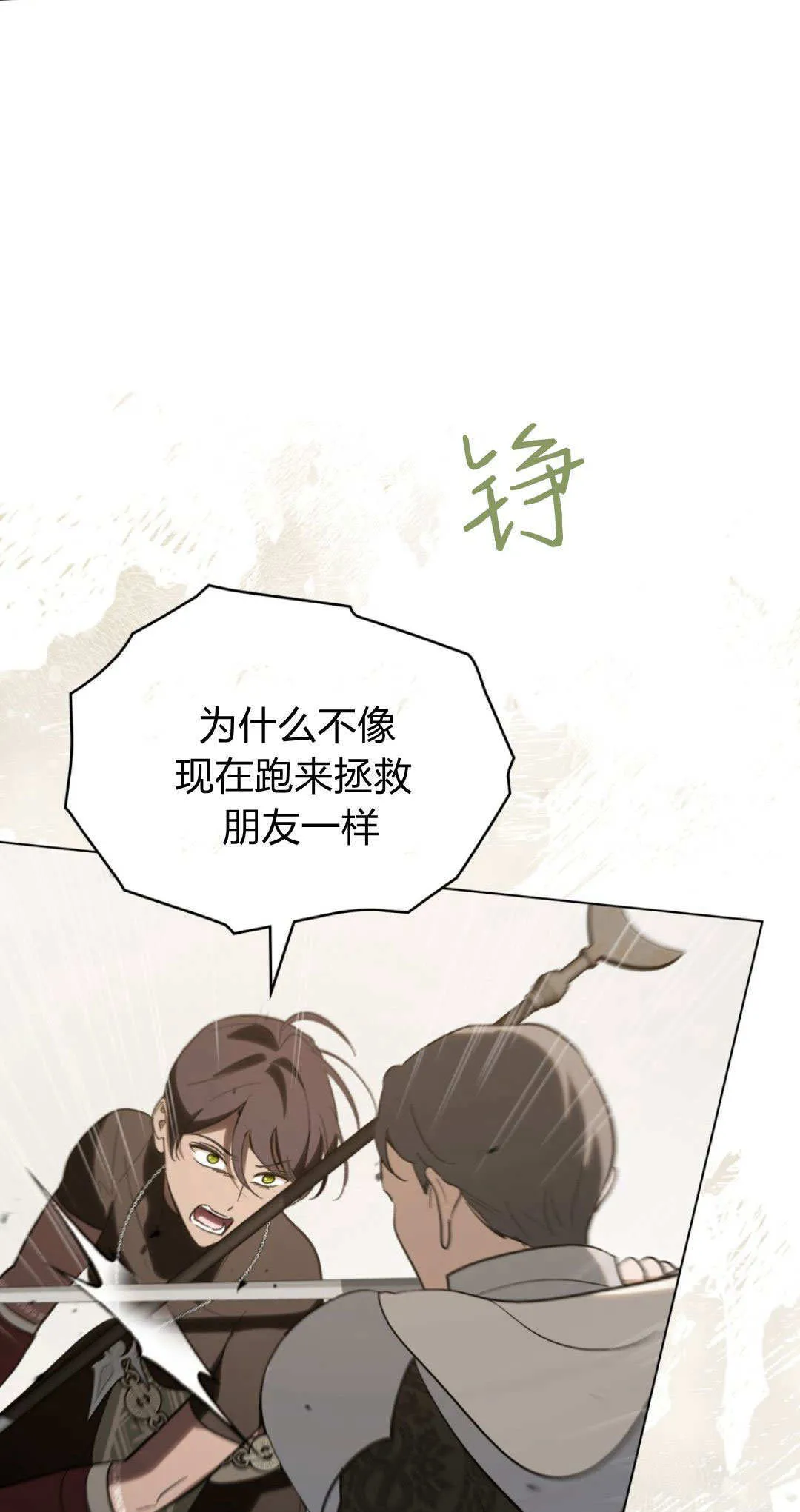 第56话44
