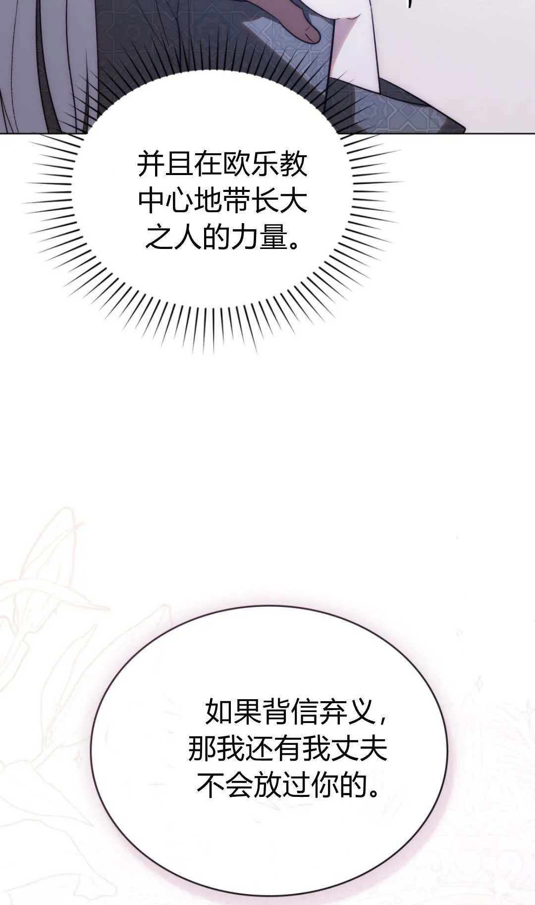 第75话40