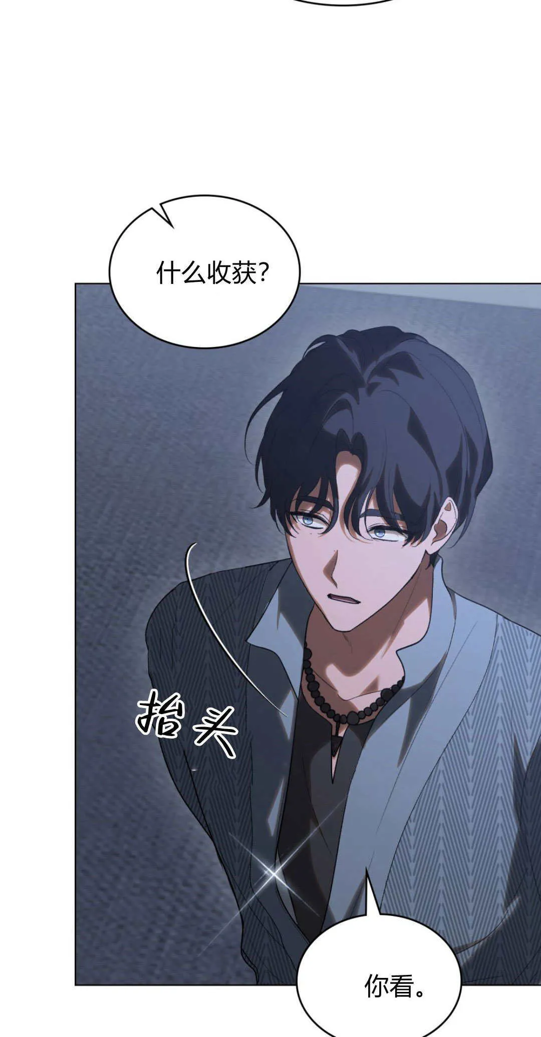 第48话46