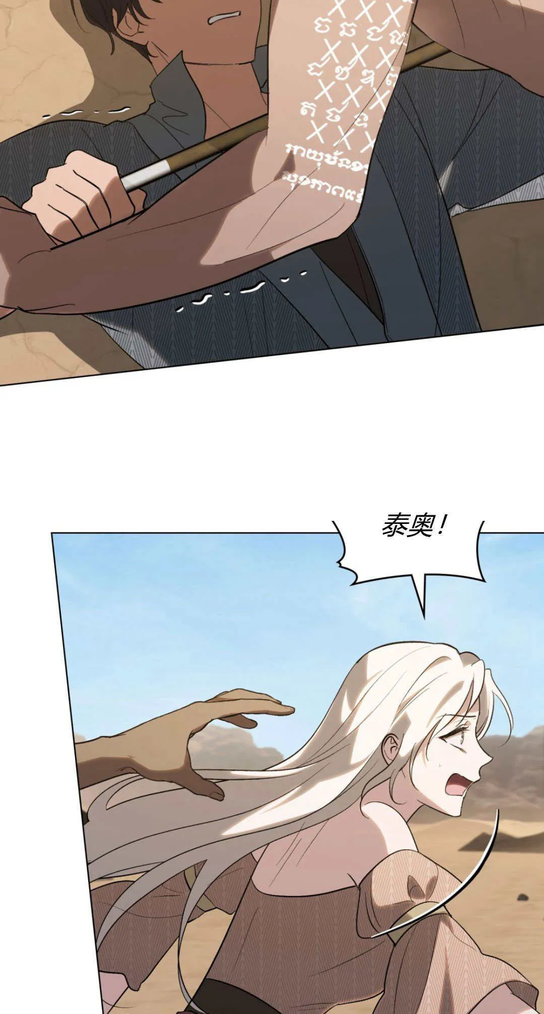 第54话7