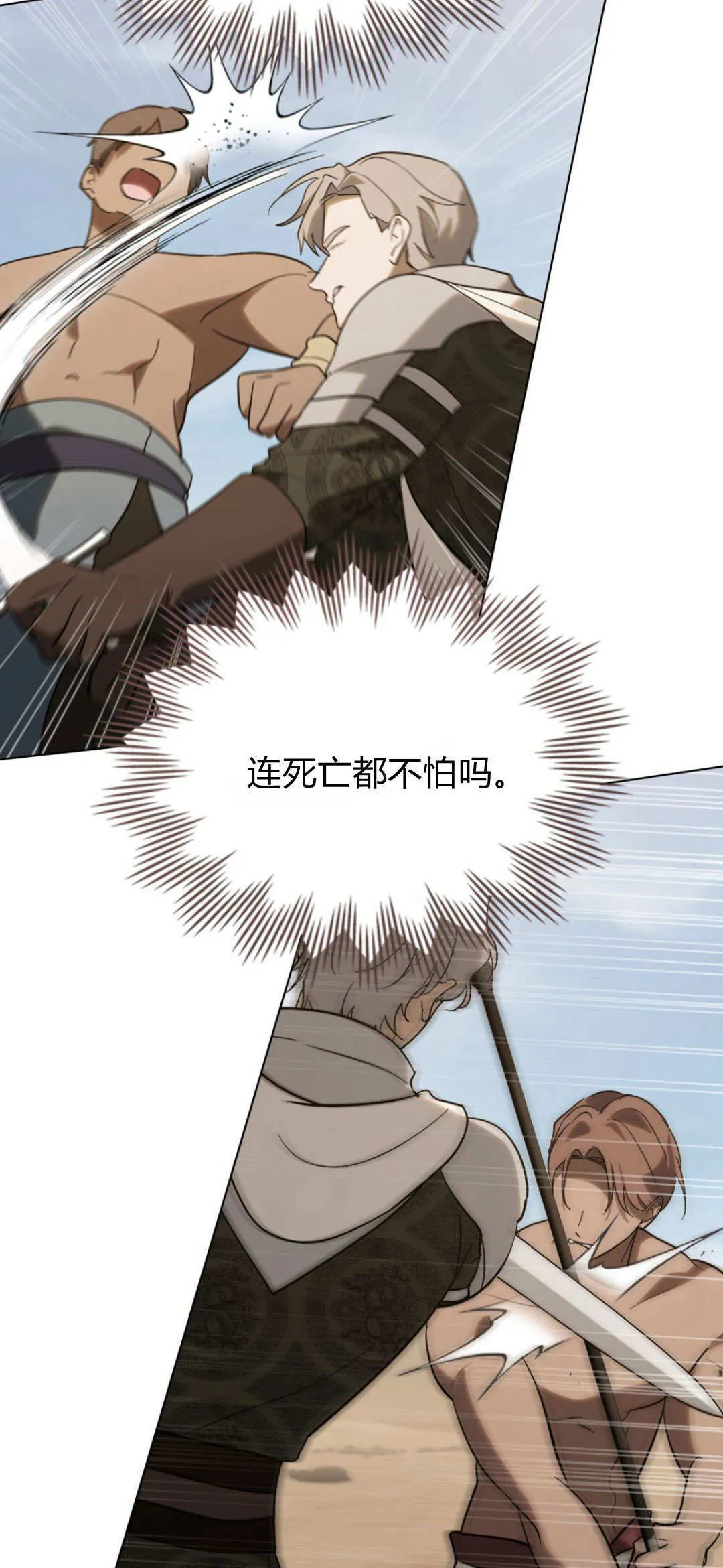 第57话15
