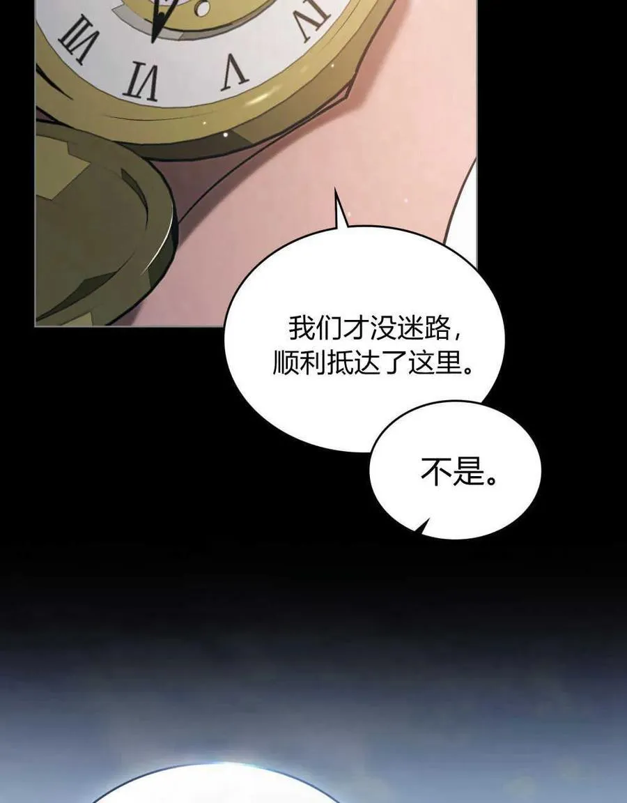 第02话23