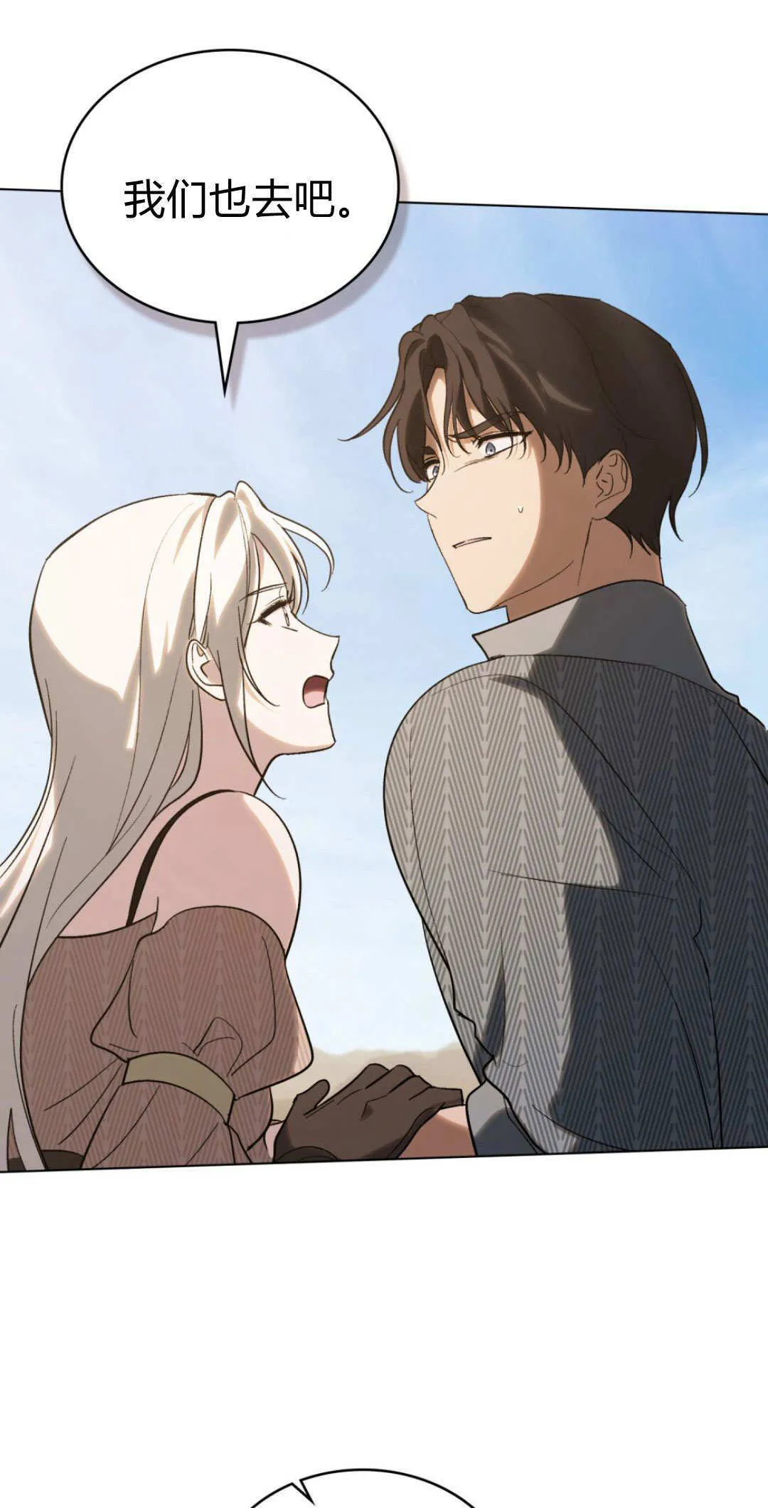 第56话12