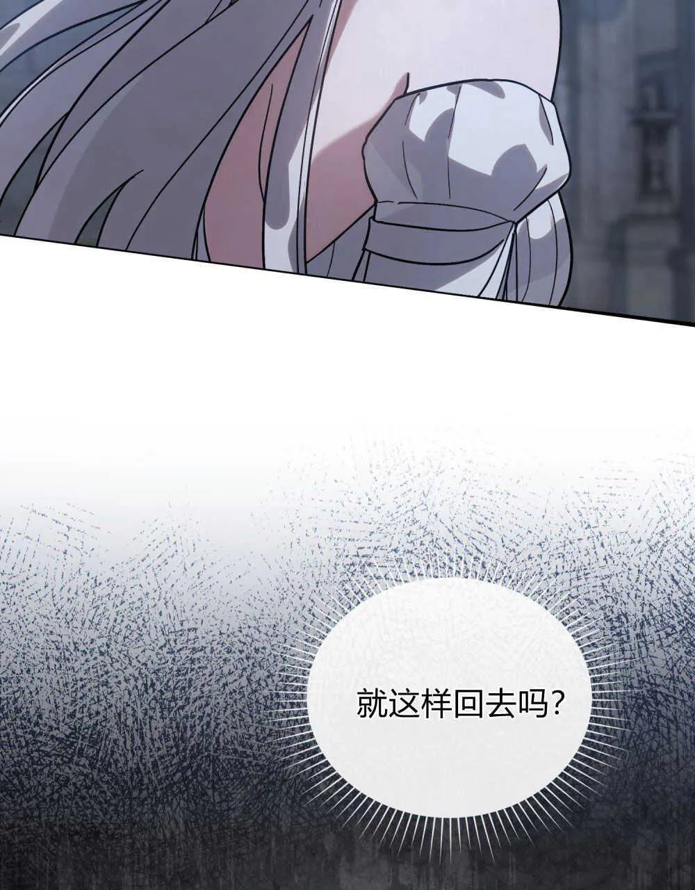 第03话16