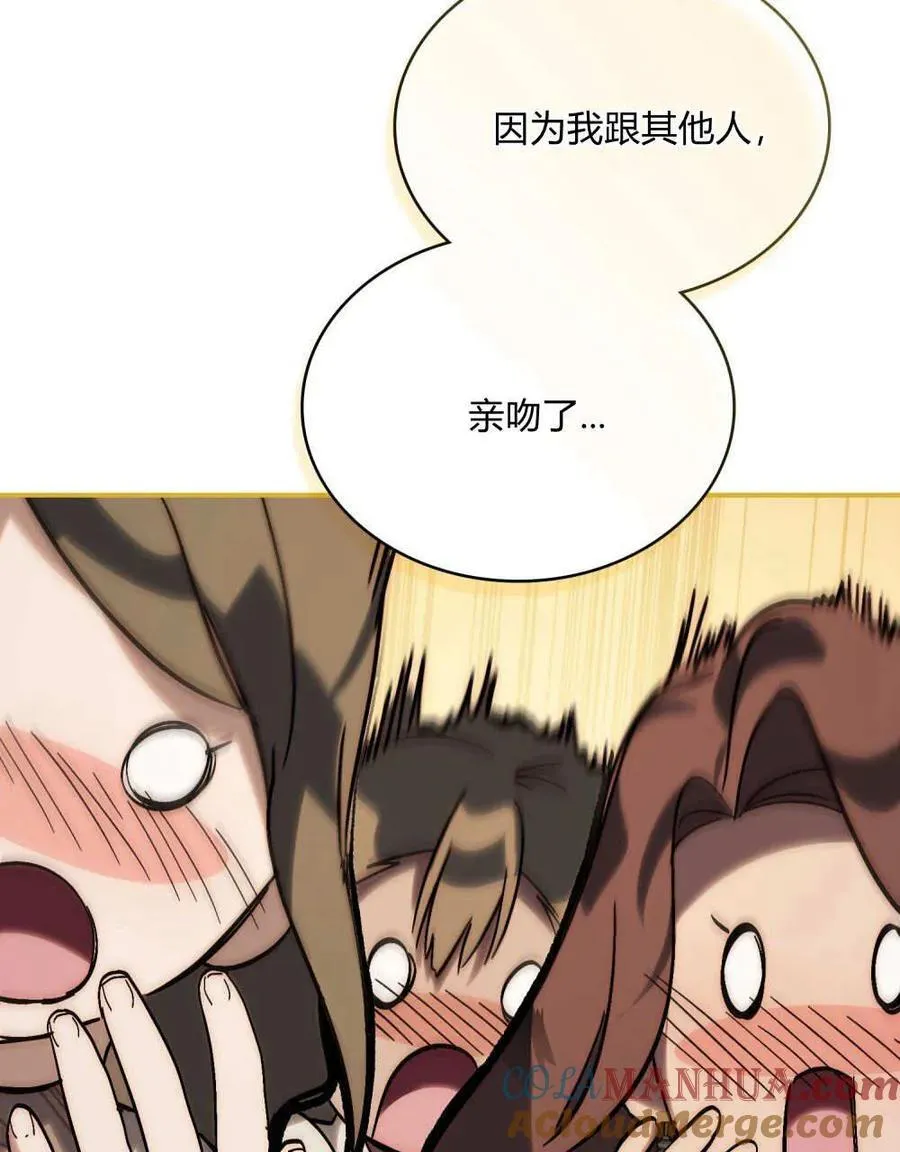 第26话57