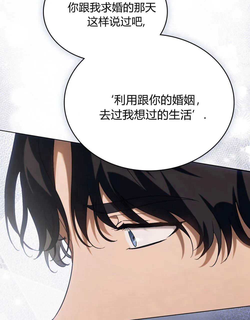 第15话21