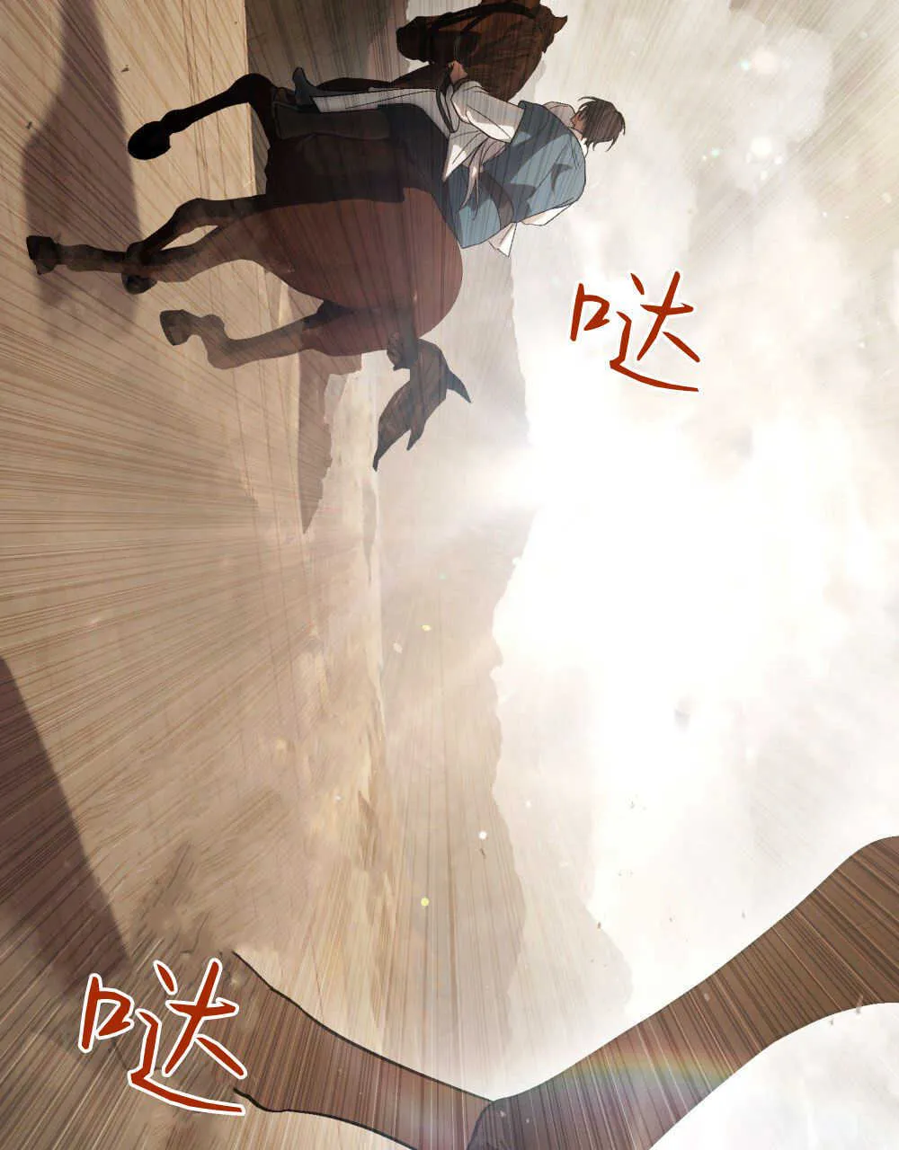 第08话32