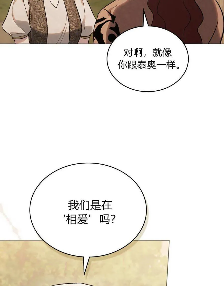 第22话41