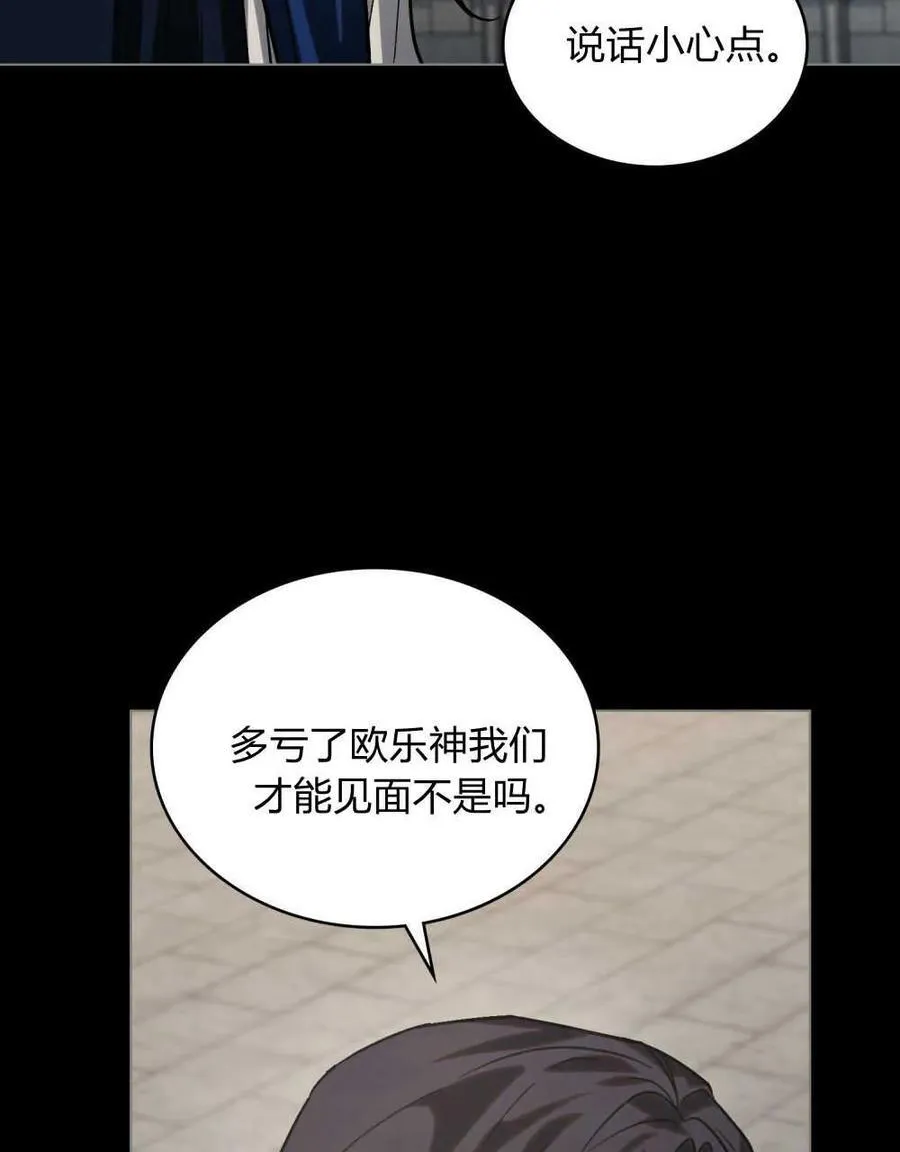 第02话18