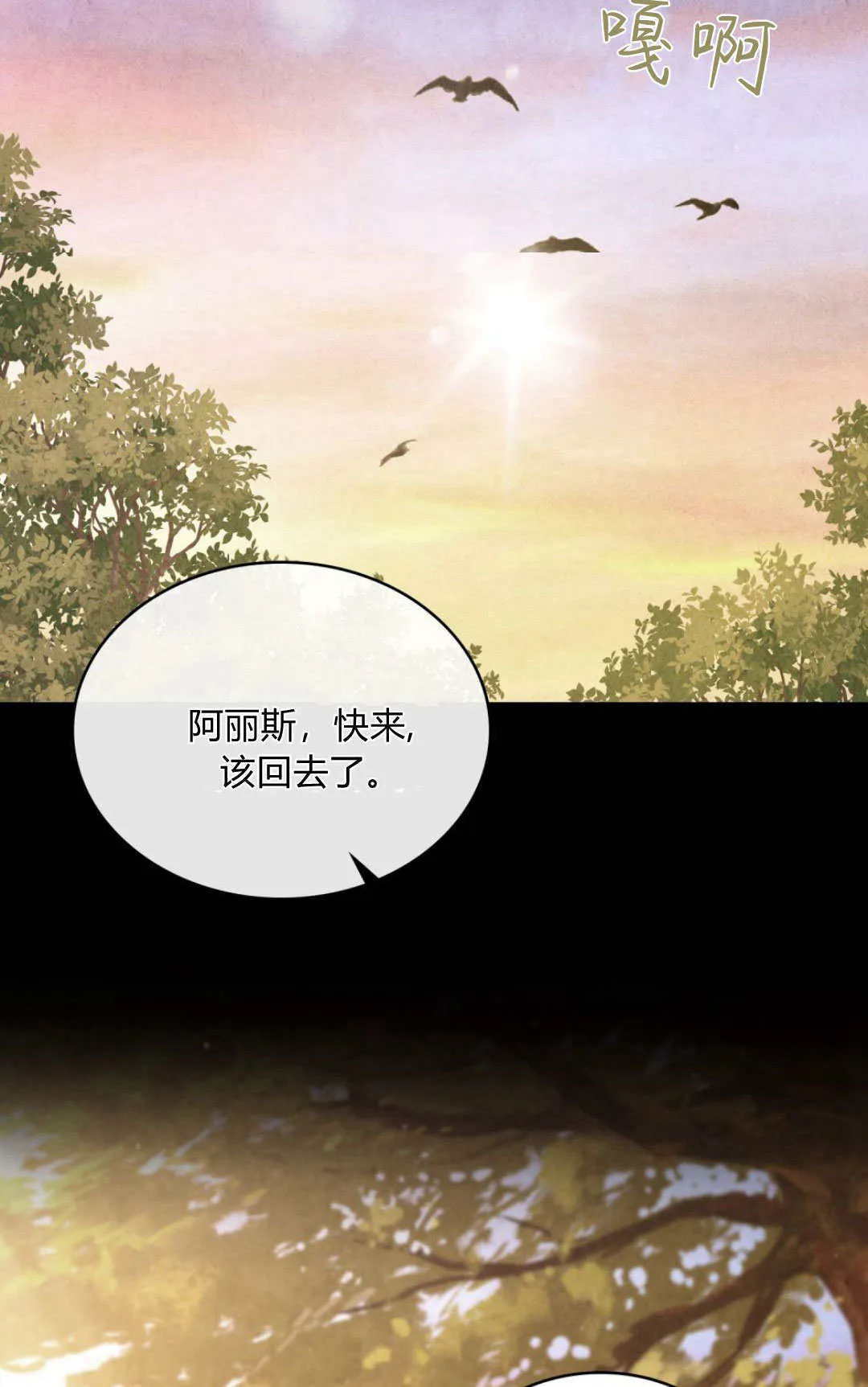 第54话51