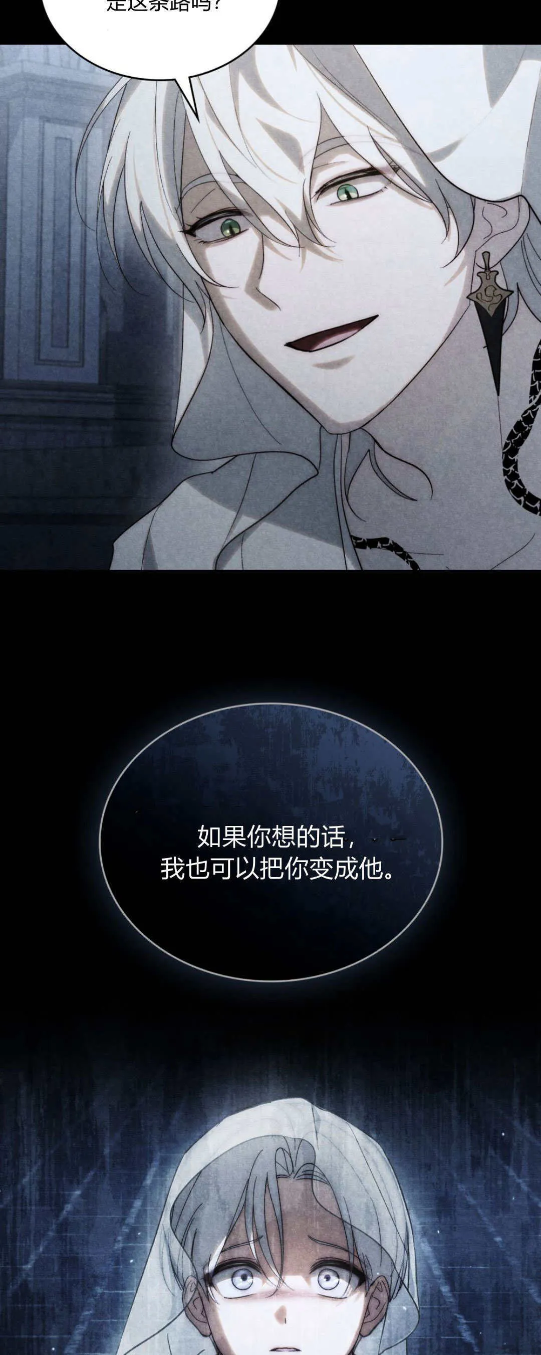 第51话15