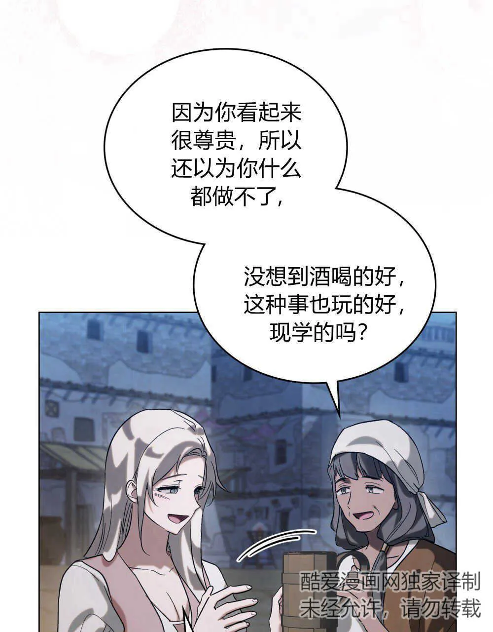 第11话49