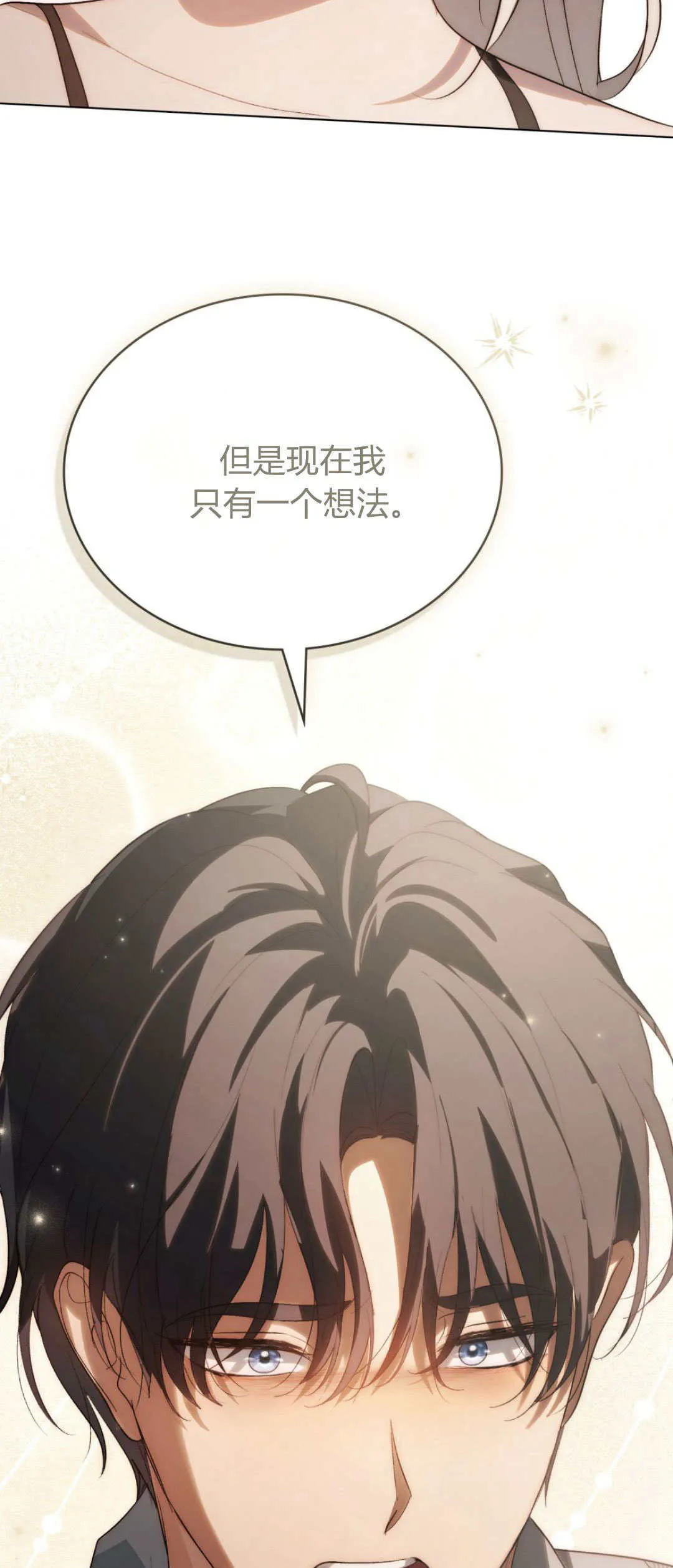 第45话33