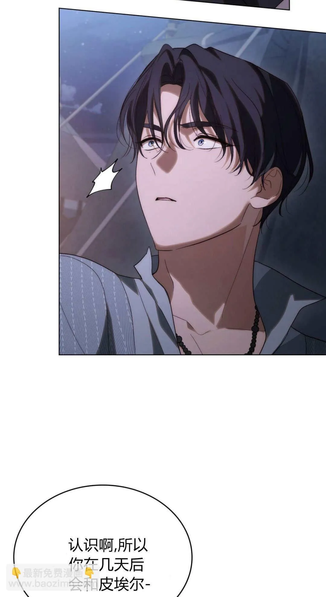 第41话31