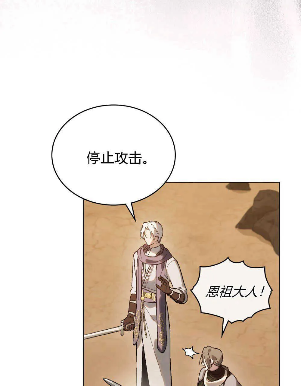 第09话19