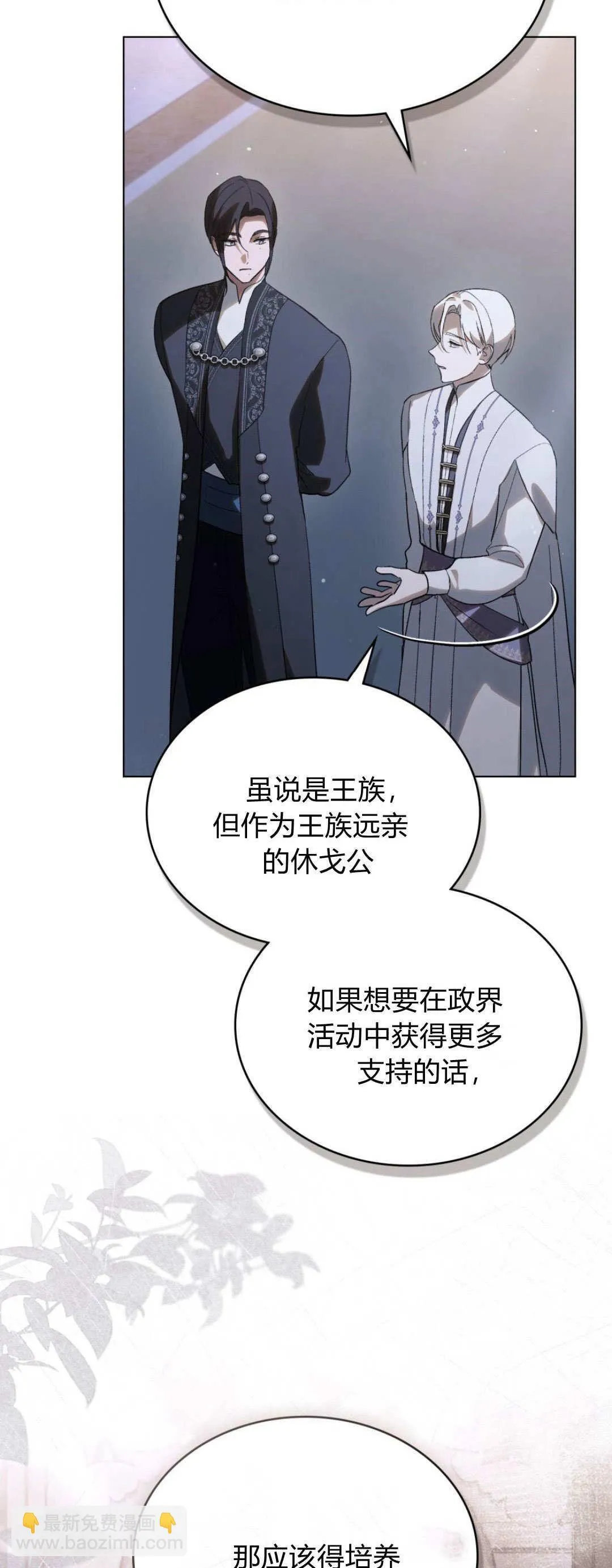 第40话16
