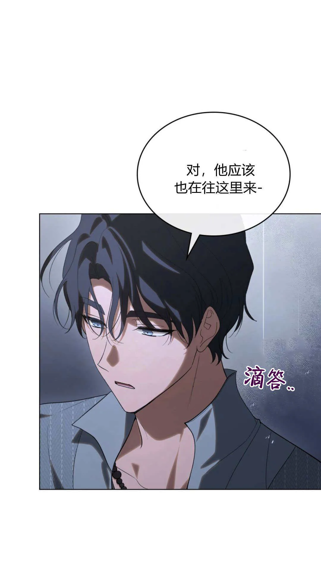第51话30