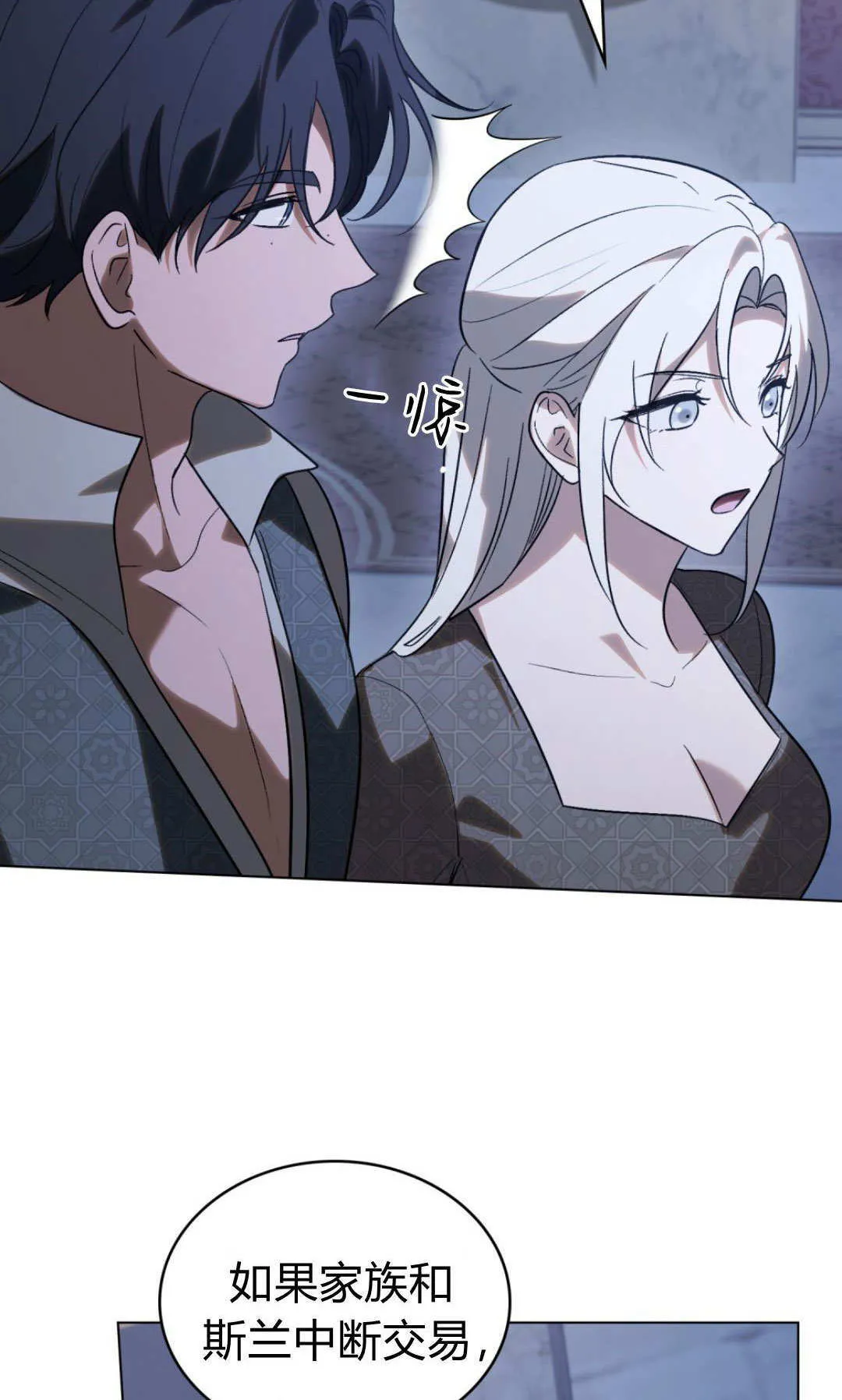 第75话18