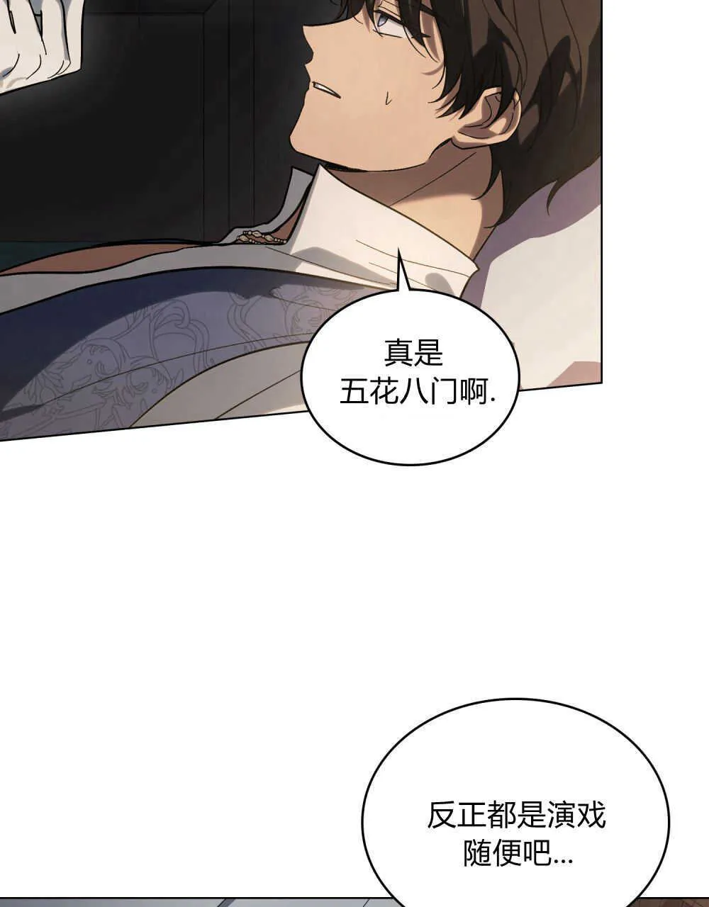 第04话59
