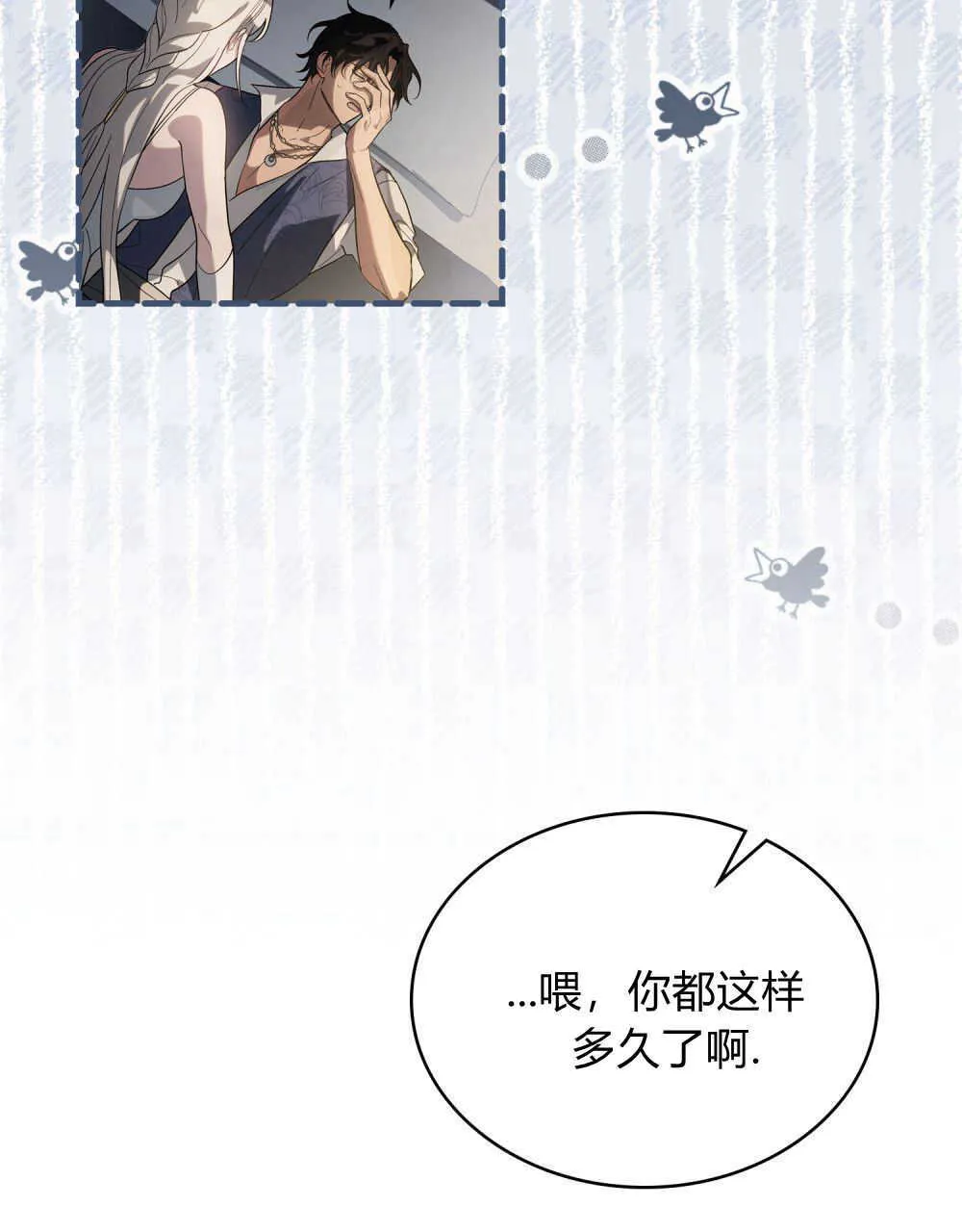 第04话63