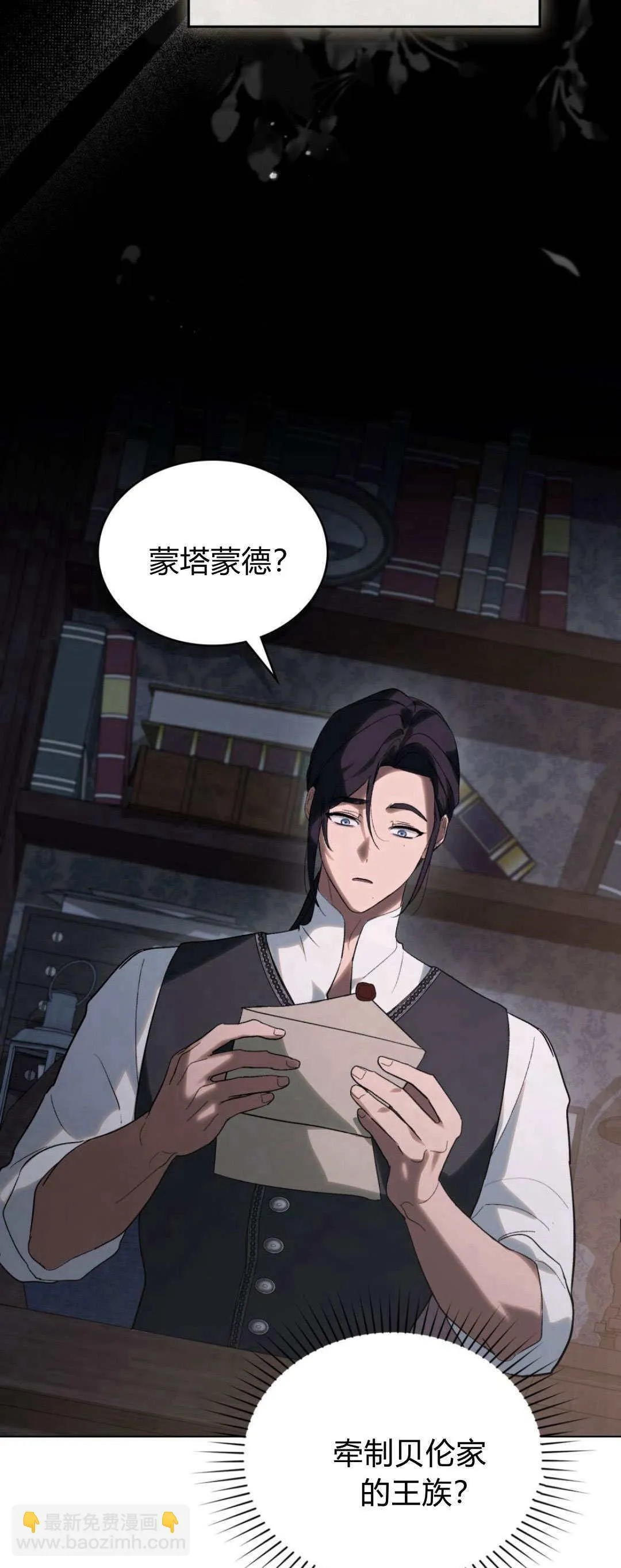 第34话12