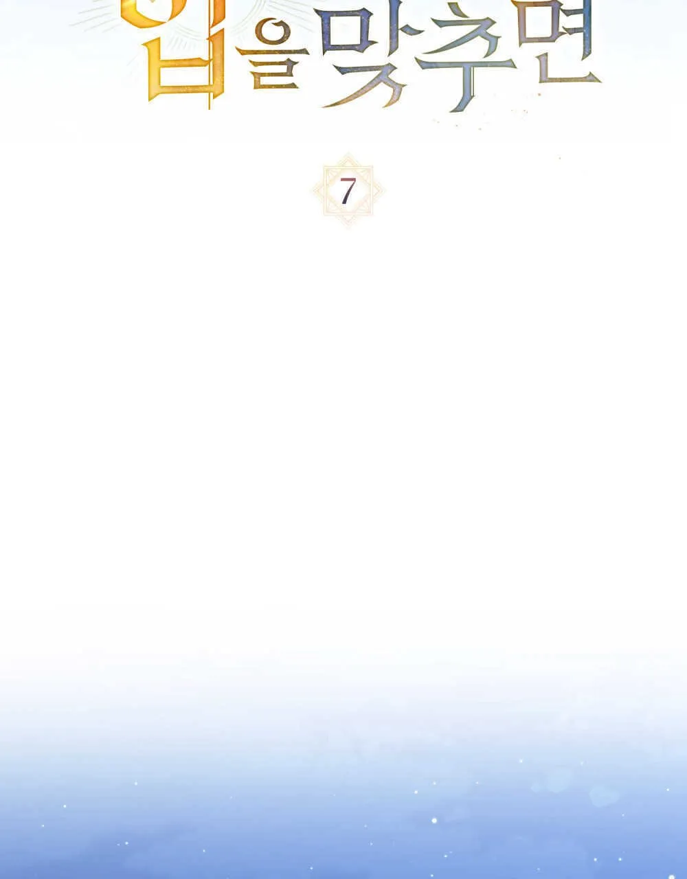 第07话19