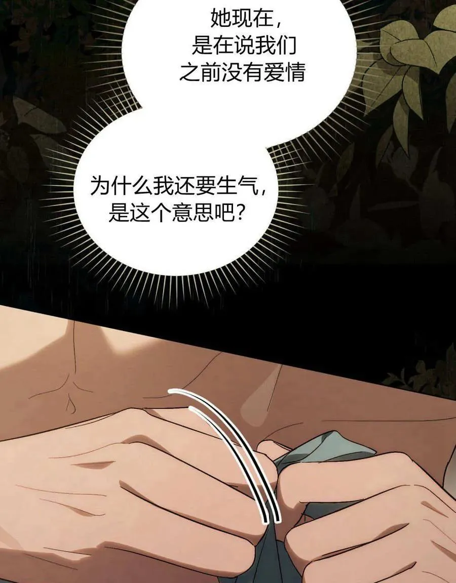 第23话32